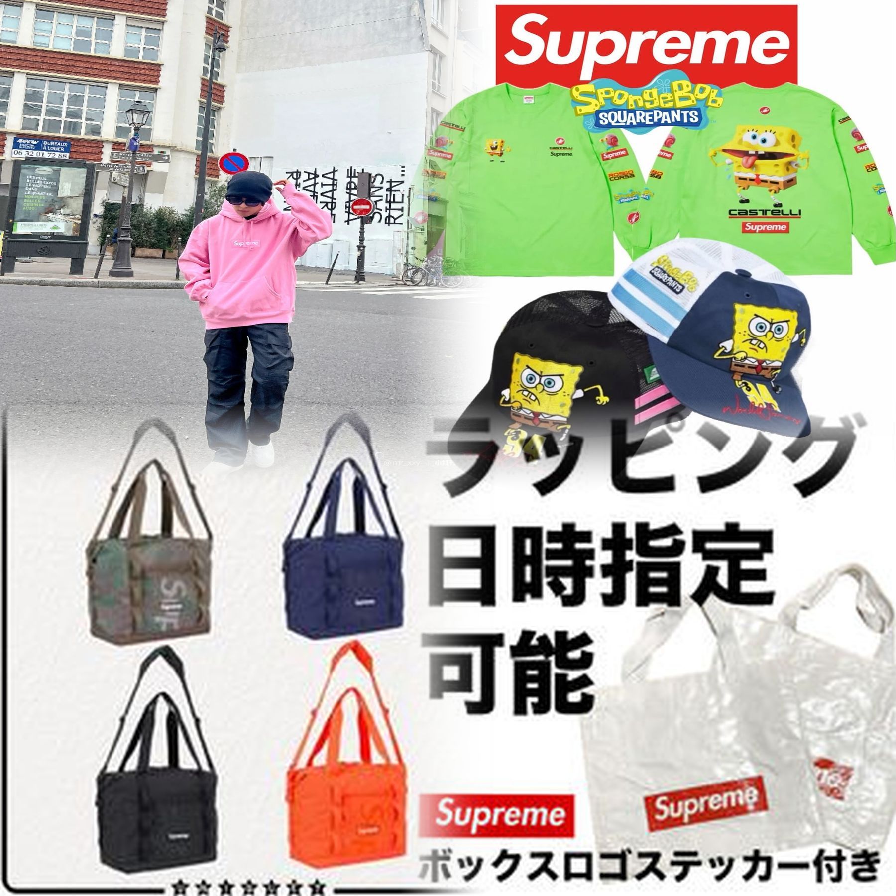 Supreme Box Logo Hoodieの定価はいくらですか？