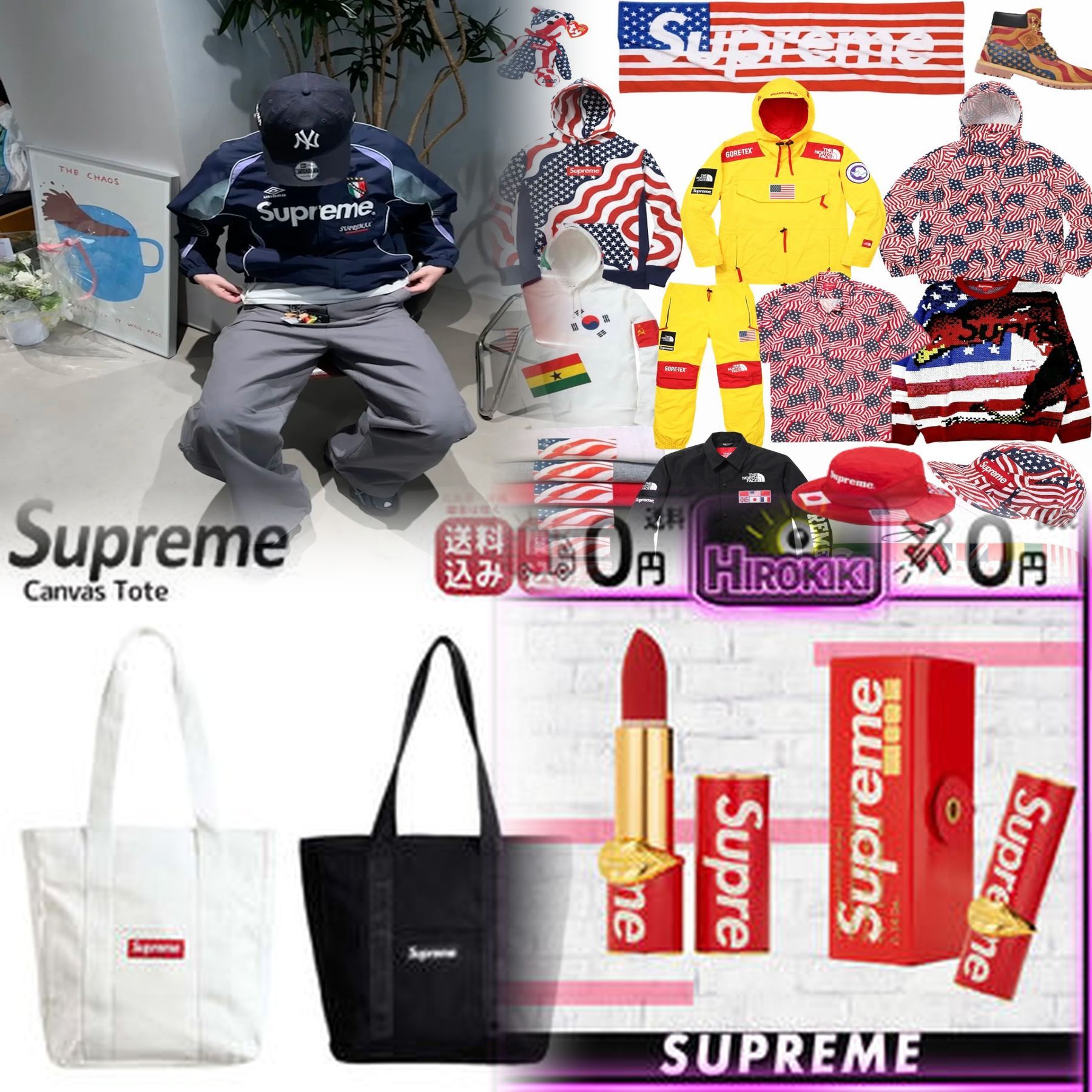 Supreme Box Logo ステッカーのサイズは何cmですか？