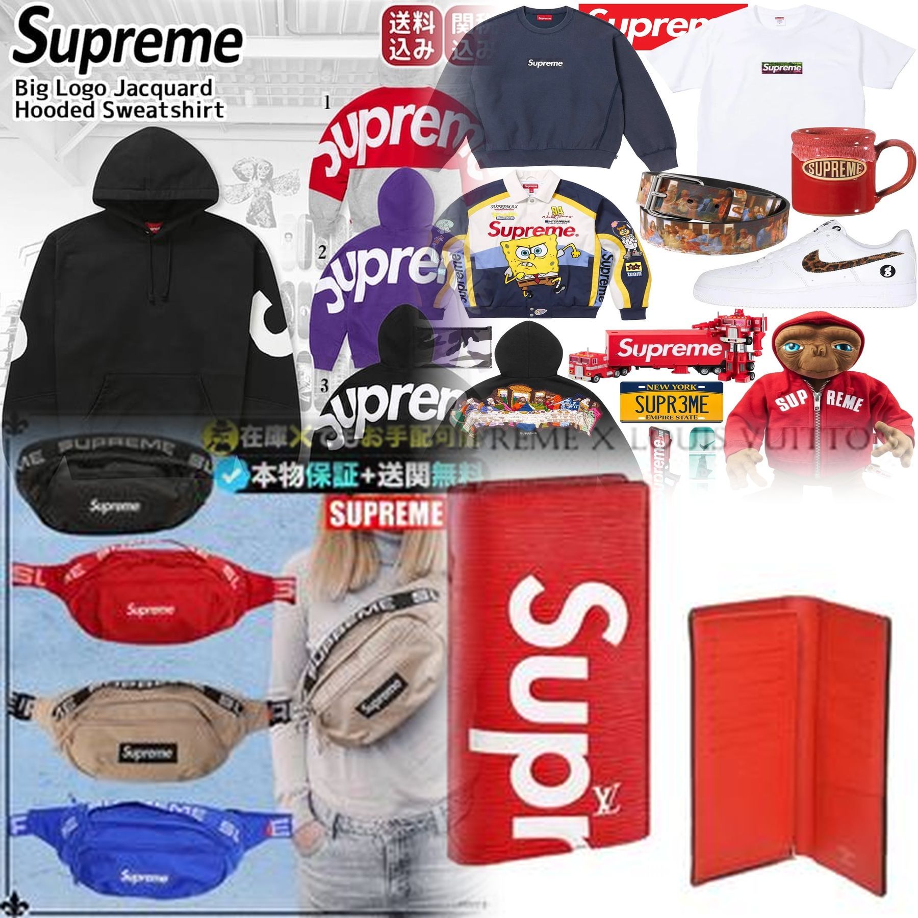 Supremeのboxロゴの定価は？