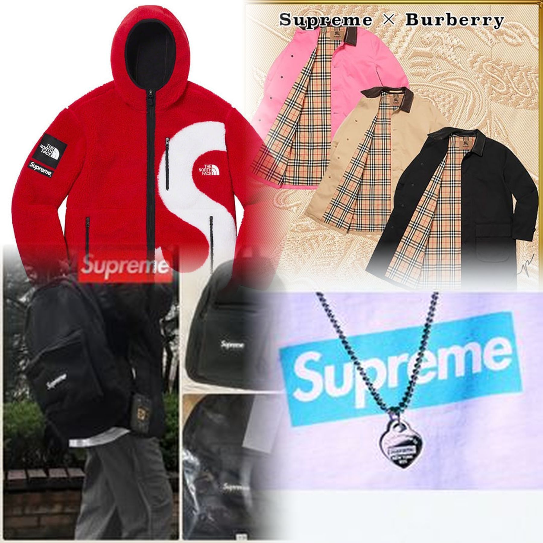 Supreme AFの定価はいくらですか？