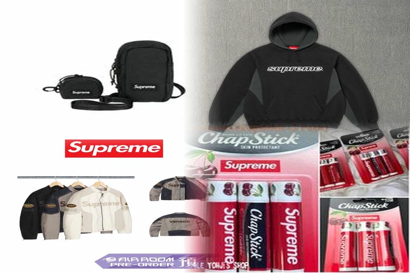 シュプリームは何系？