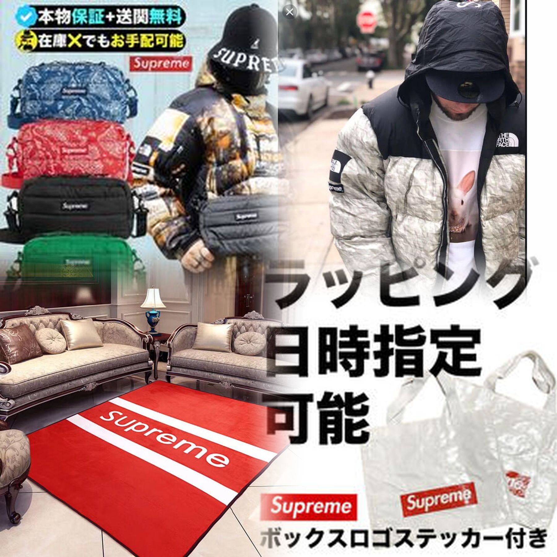 シュプリーム ボックスロゴ いつから？