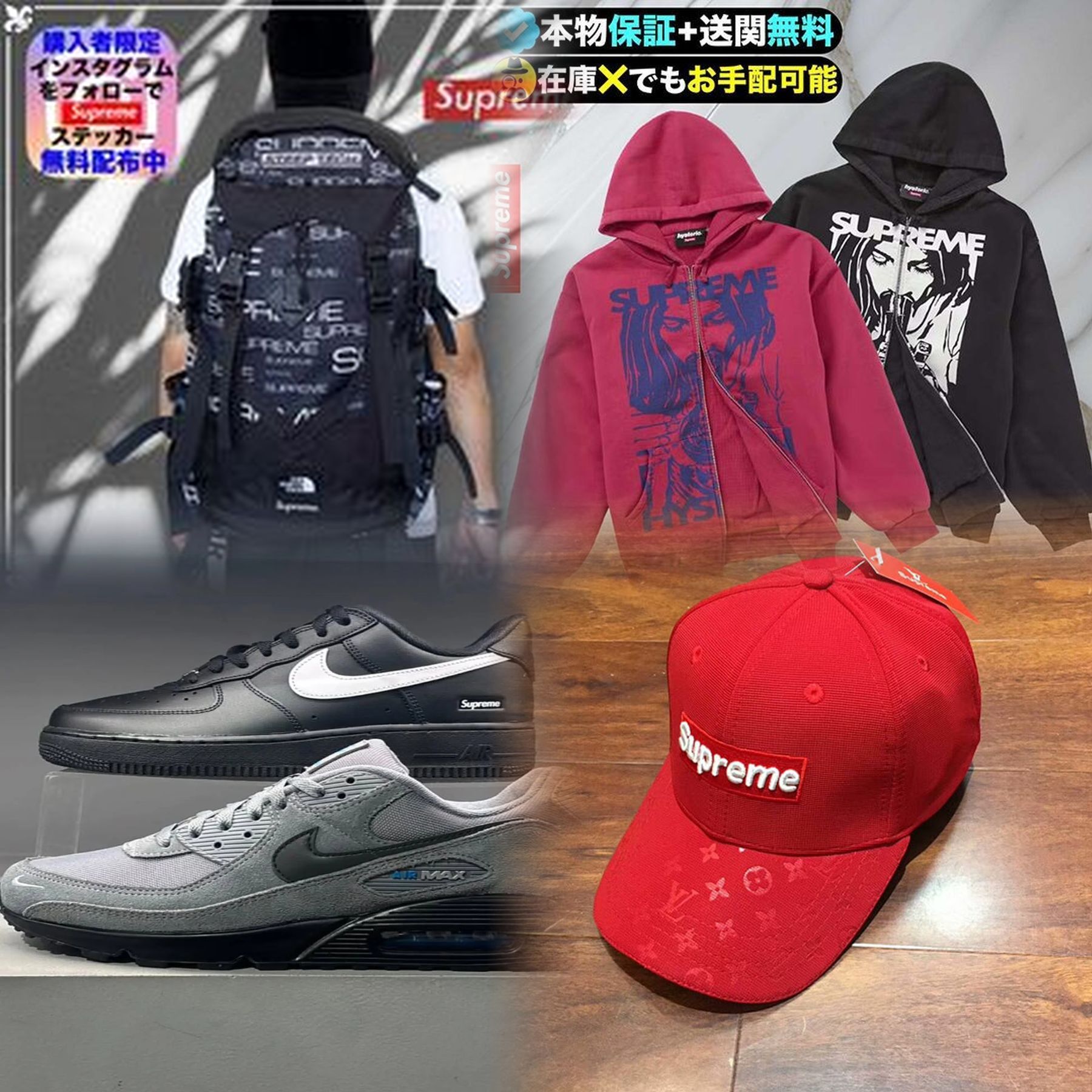 シュプリームのUS8のサイズは何cmですか？