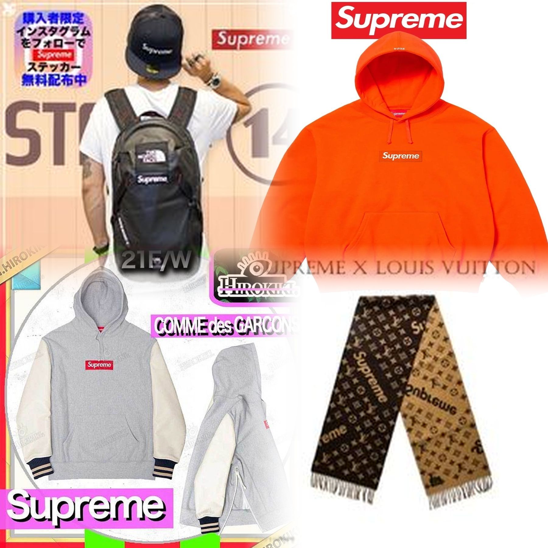 コムデギャルソンのシュプリームの定価は？