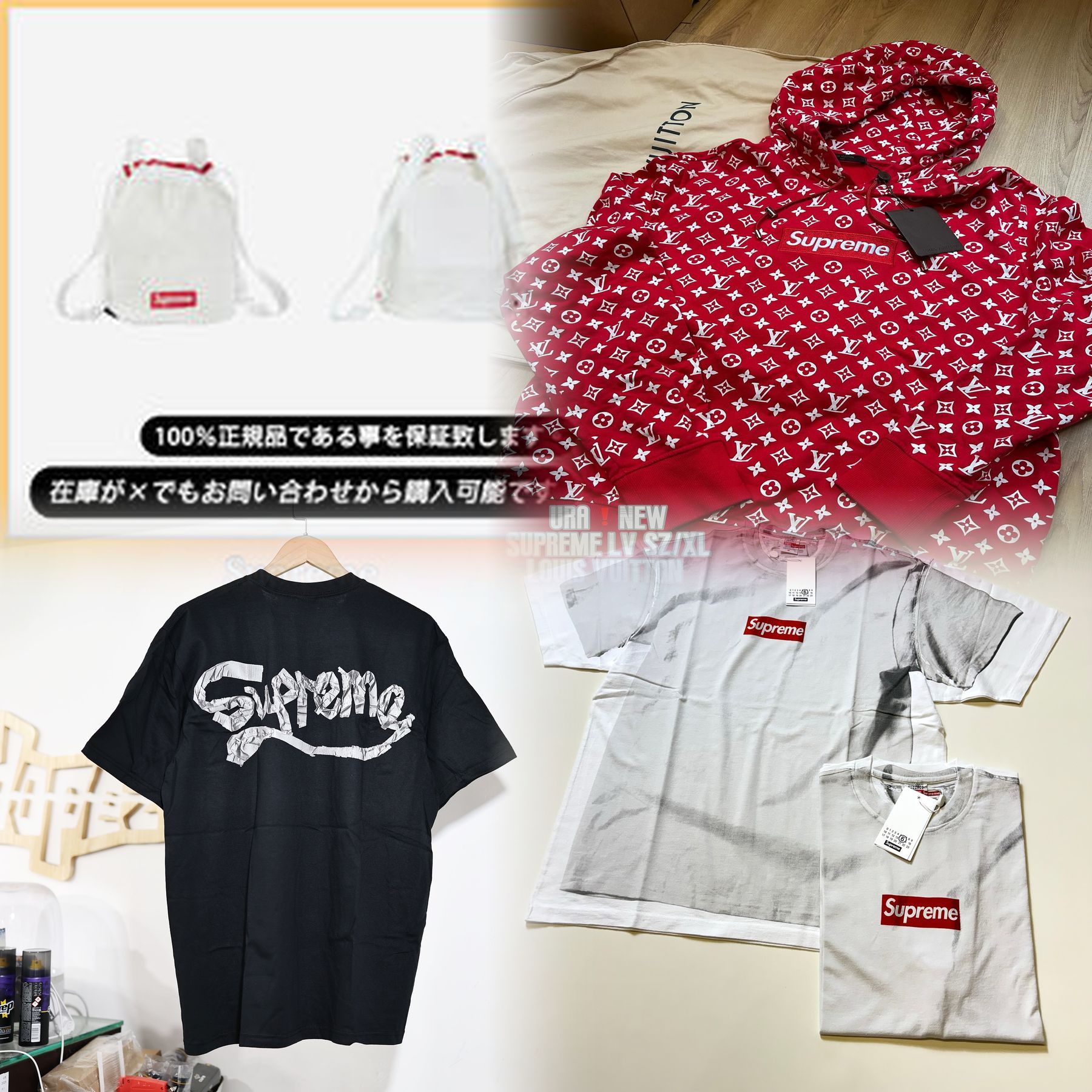 SupremeのTシャツのタグの透かしは本物ですか？