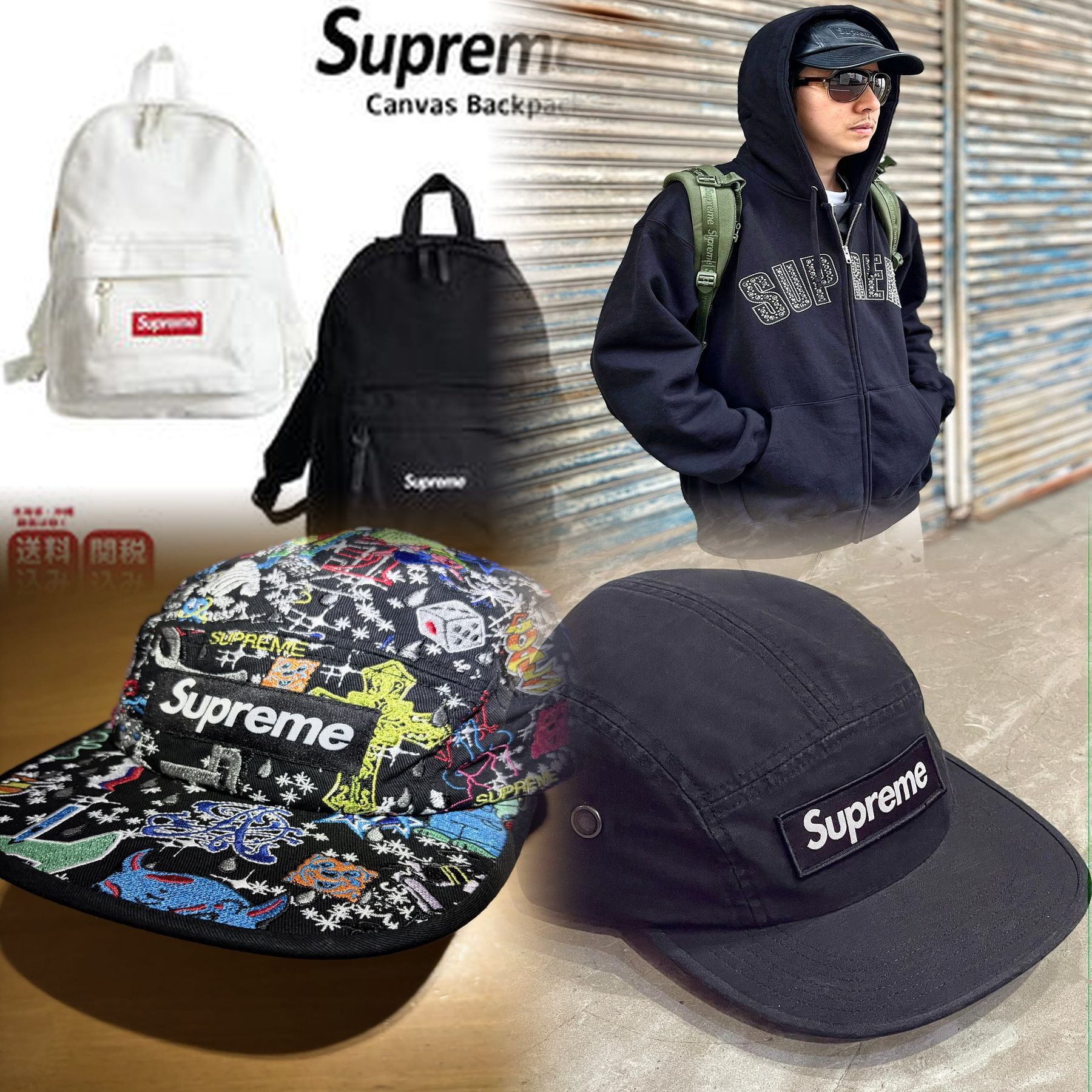 Supremeの生地メーカーはどこですか？