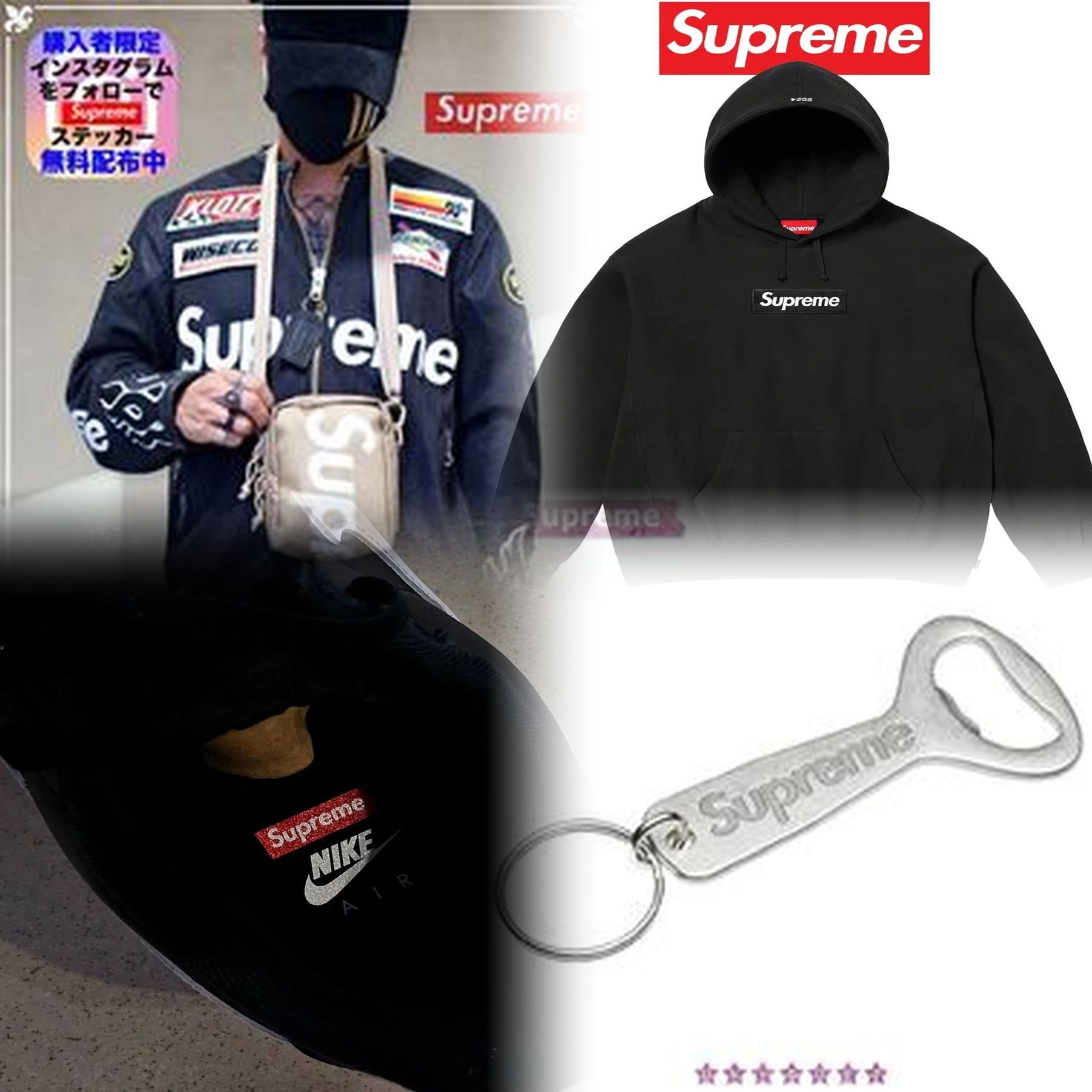 Supreme20周年の発売日はいつですか？