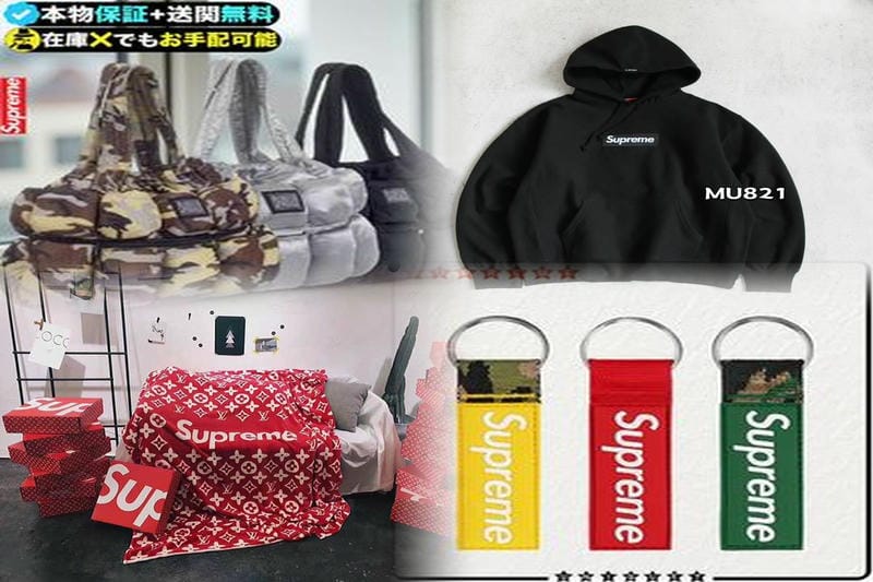 Supreme 日本 いつから？