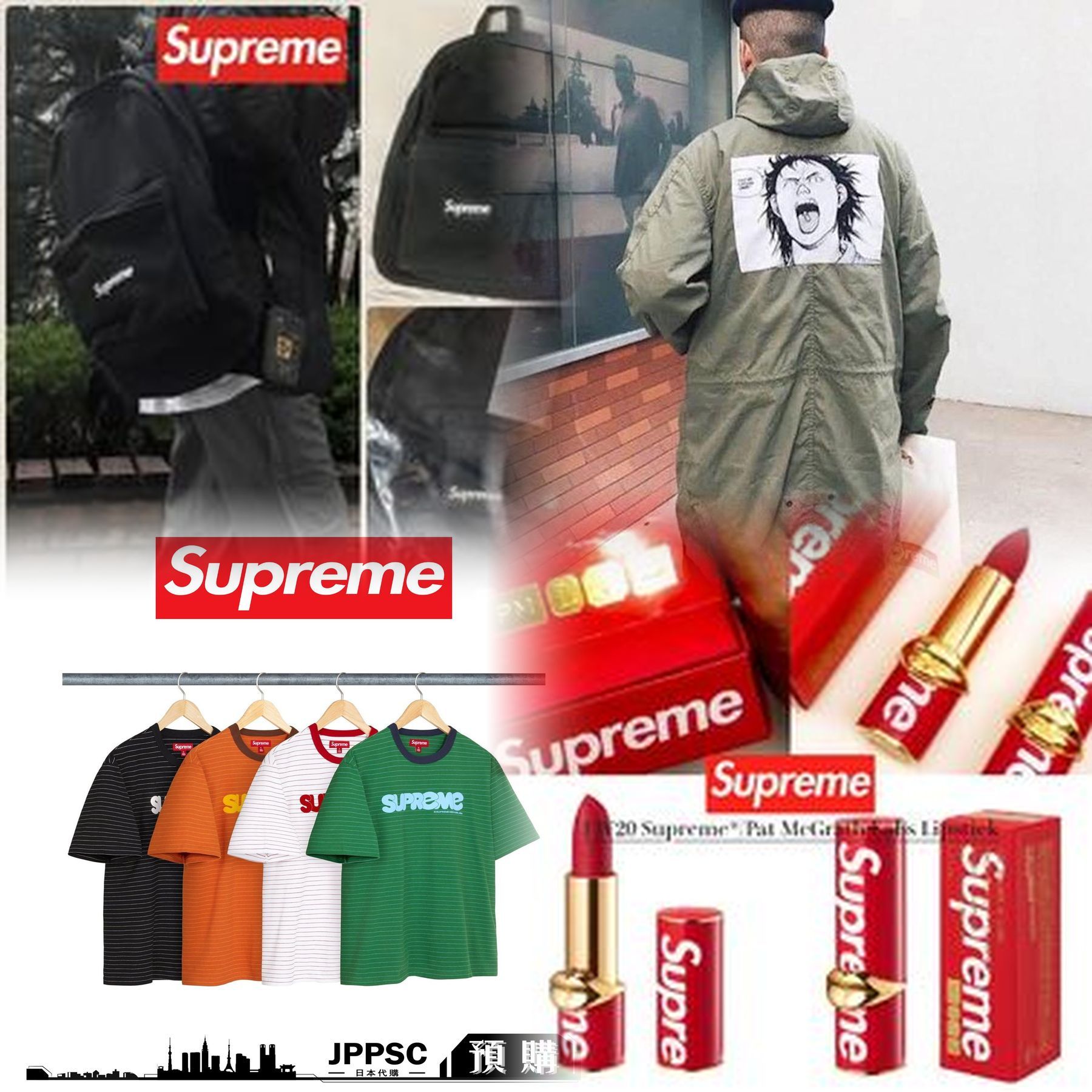 Supremeの正規品の見分け方は？