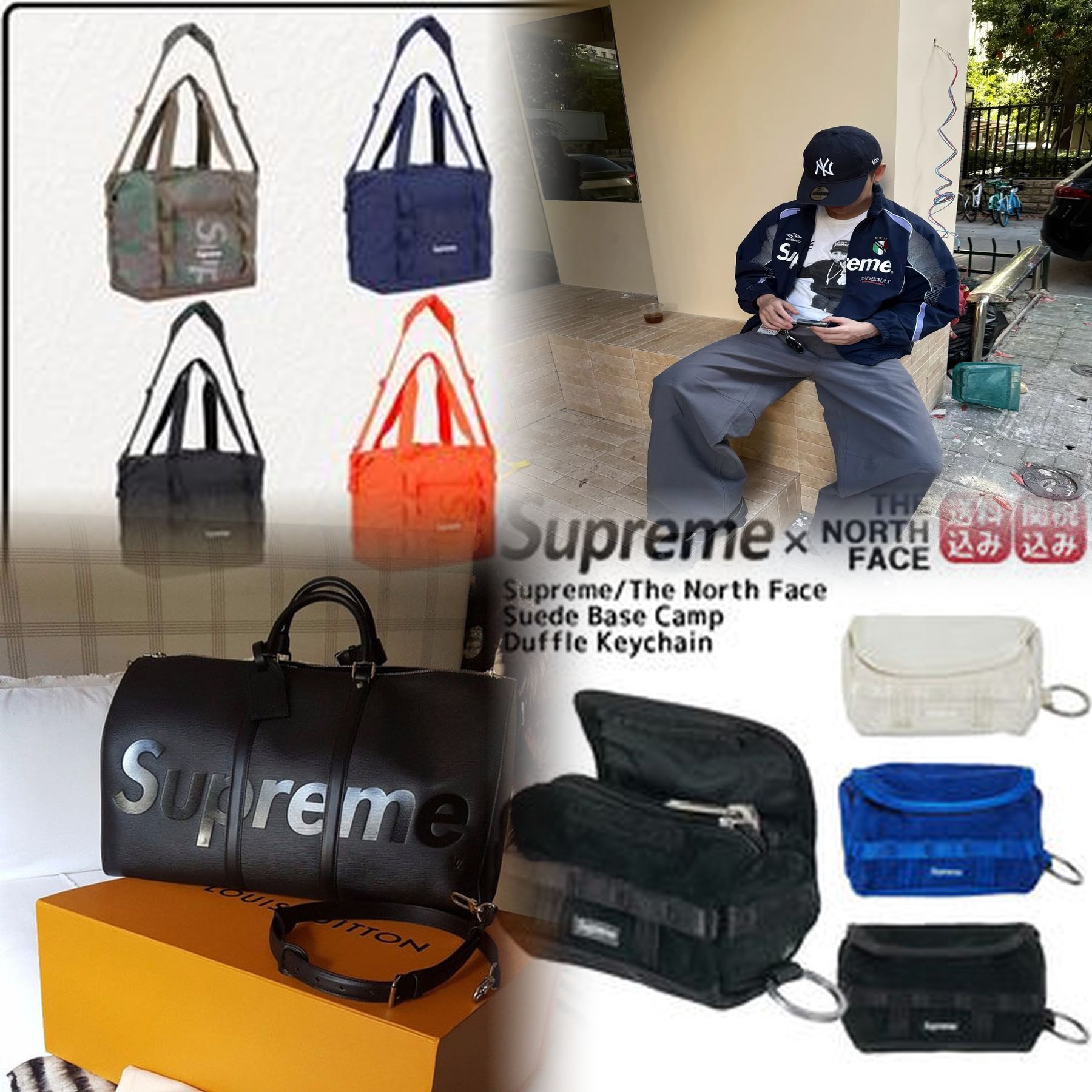 Supreme ボーンサーマルの定価は？