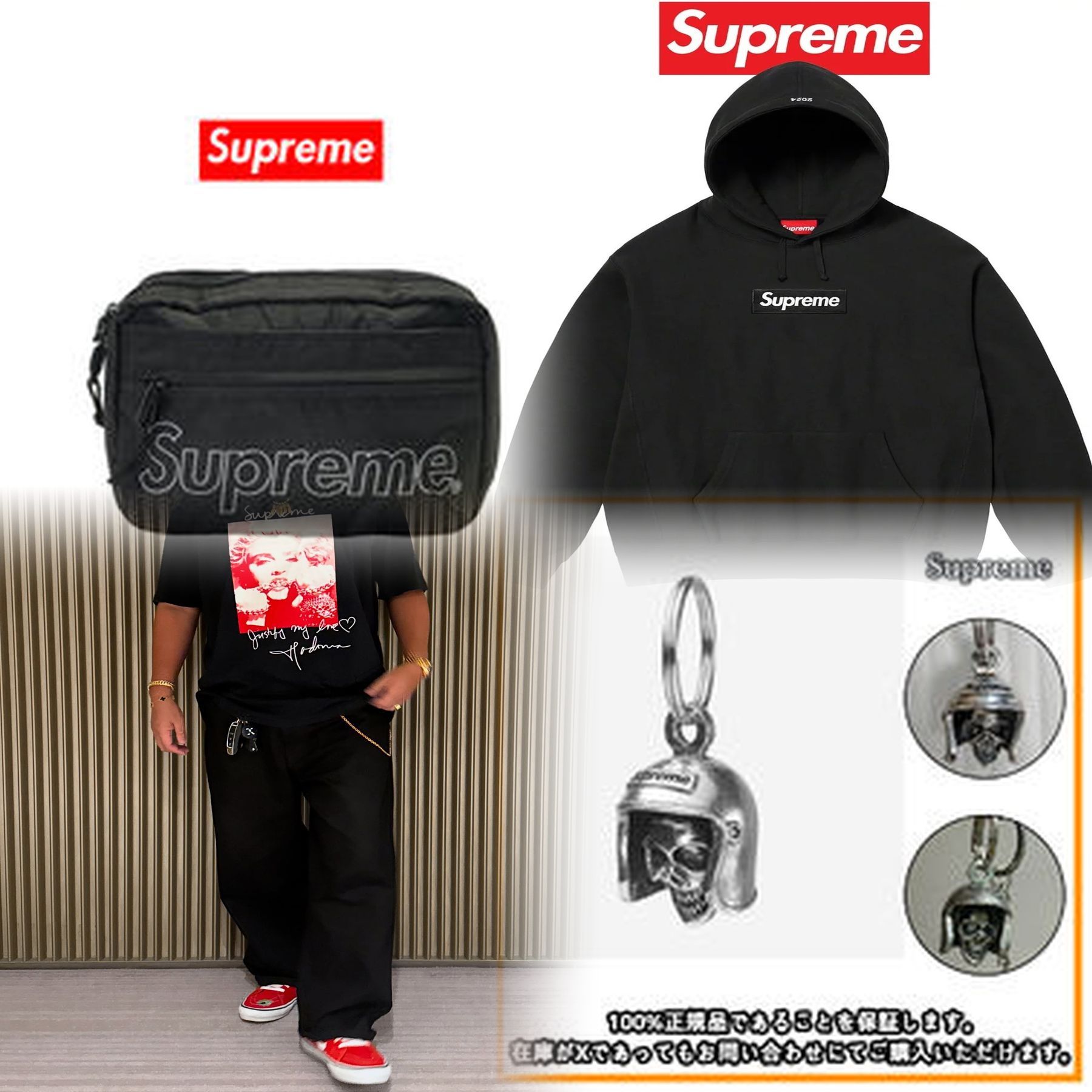 韓国のSupremeはどこにありますか？