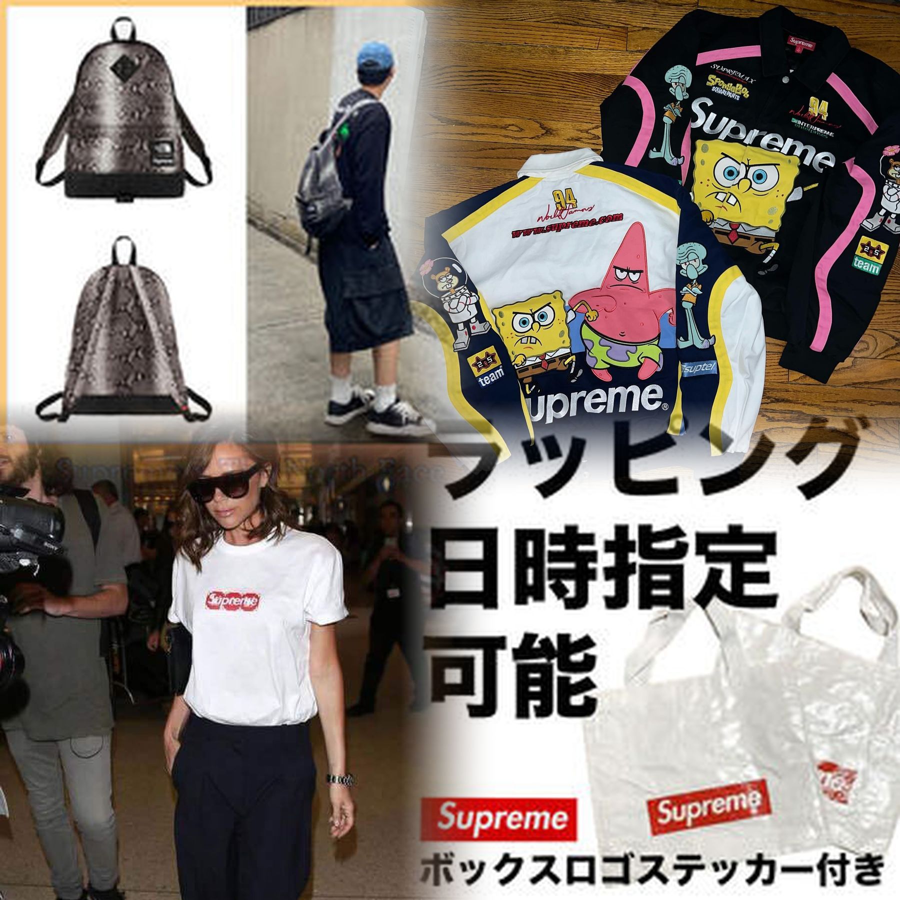 Supremeの偽物の特徴は？