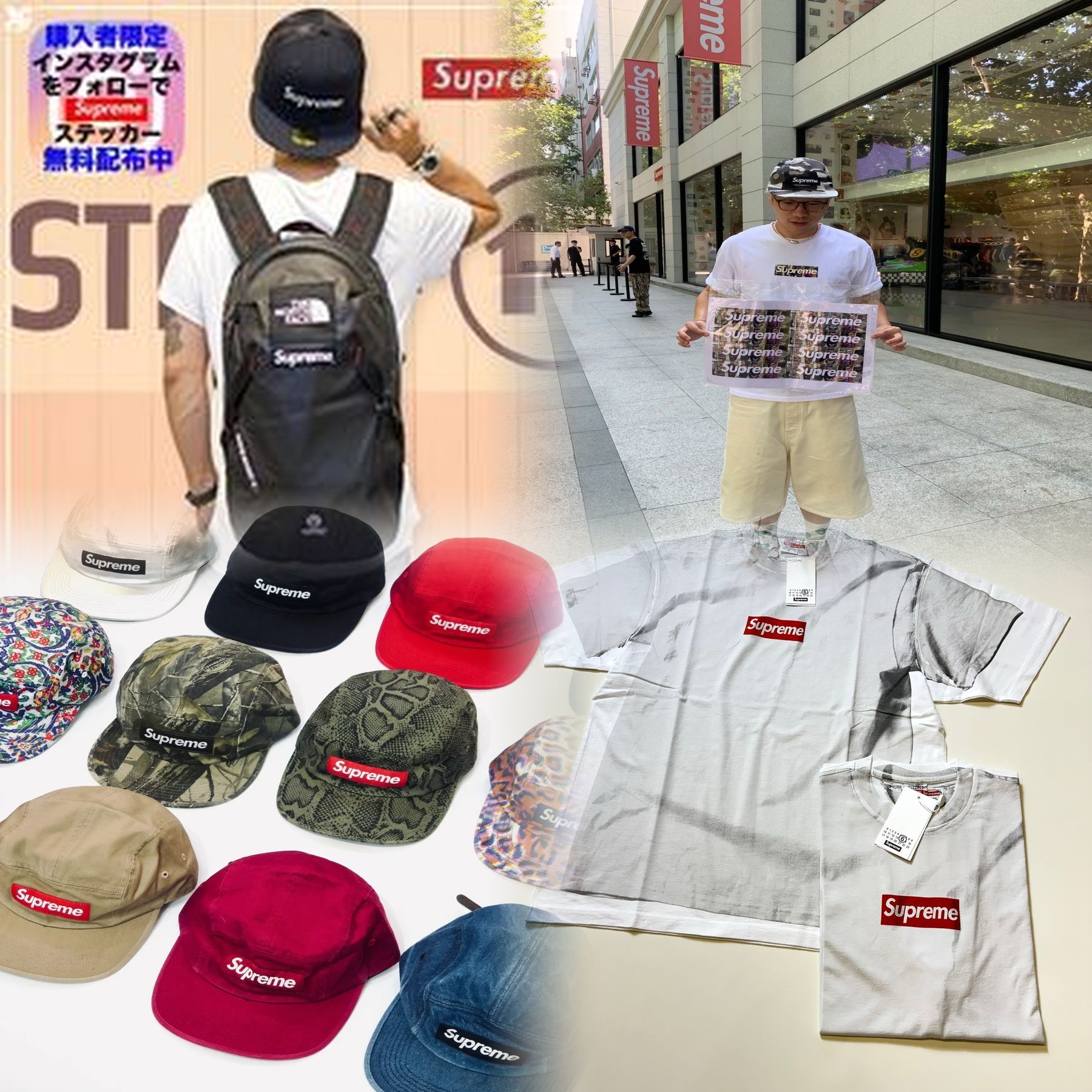 tシャツのSupremeの本物と偽物の見分け方は？