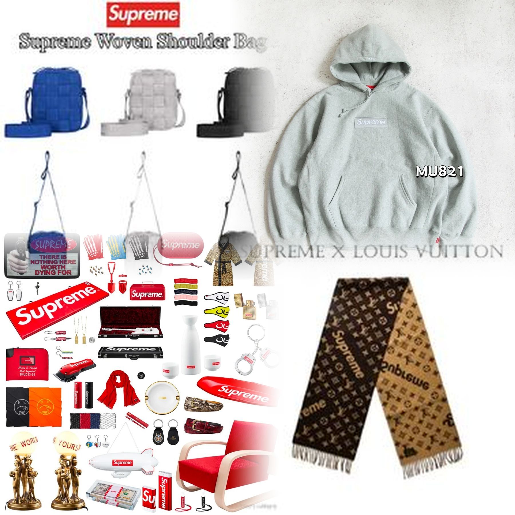 Supreme 着丈どこから？