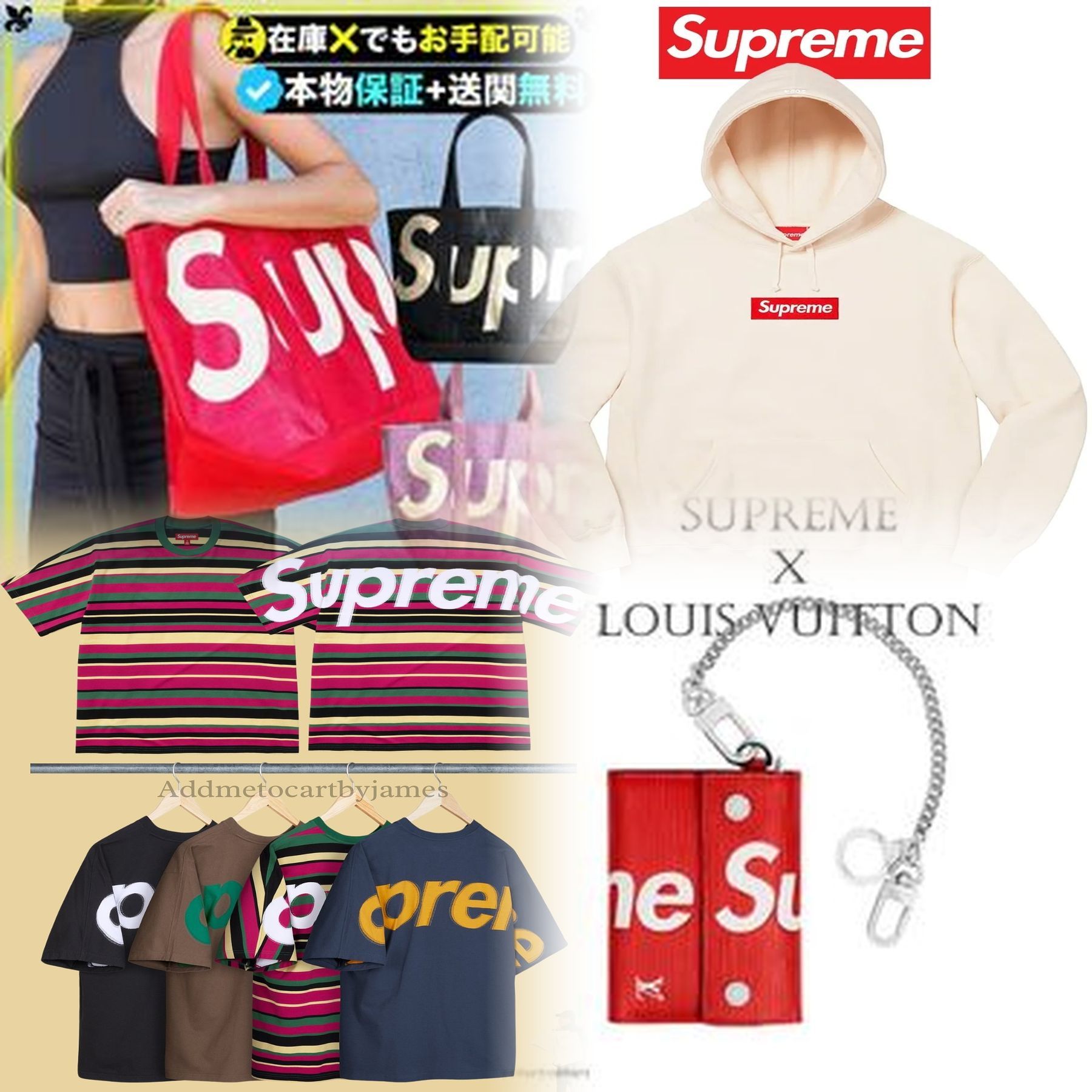 SupremeのXLサイズの身幅は？