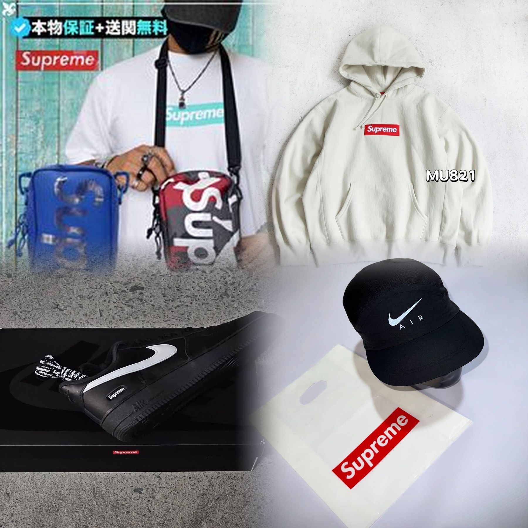 Supreme 2017ssのサイズは？