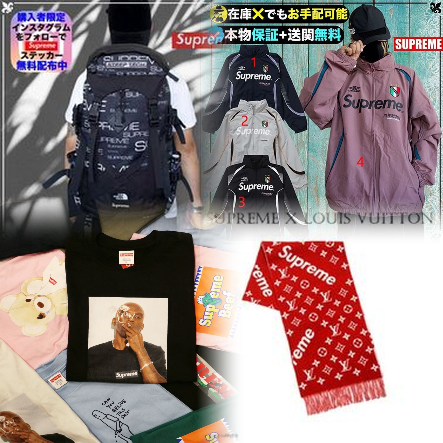 Supreme Box Logo ステッカーのサイズは何cmですか？