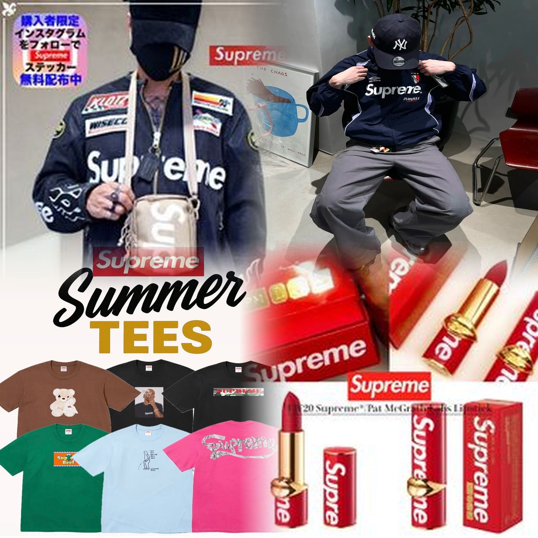 Supremeのロゴをデザインしたのは誰ですか？