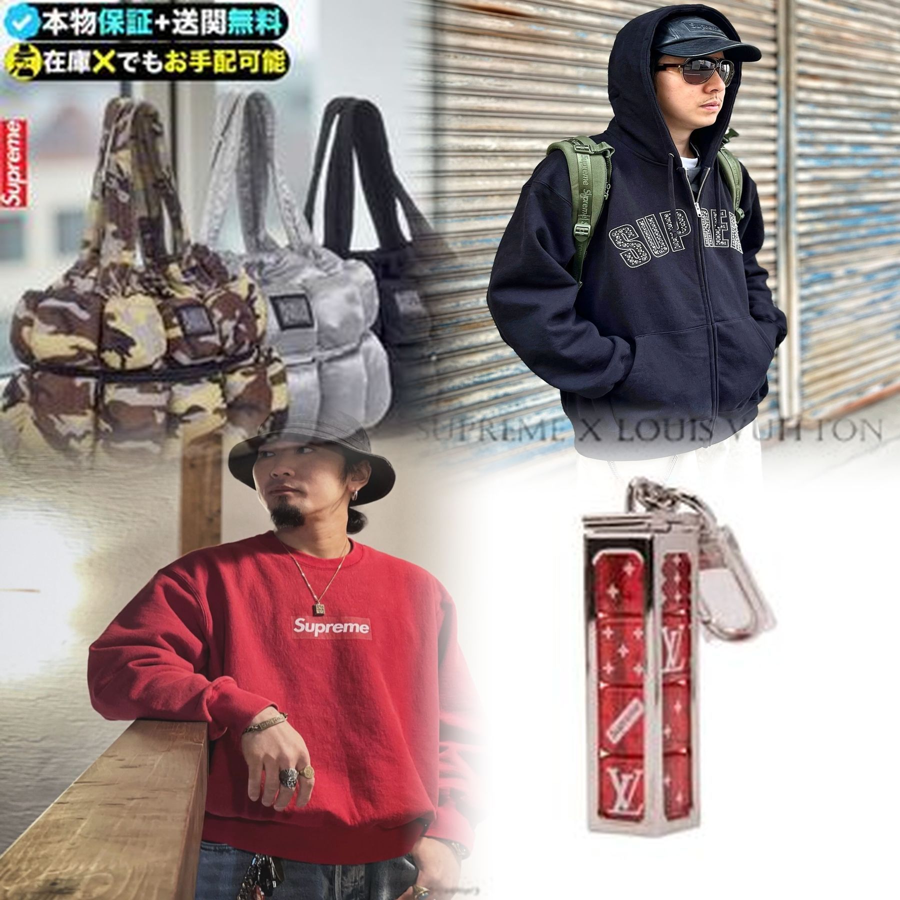 Supreme week3の定価はいくらですか？