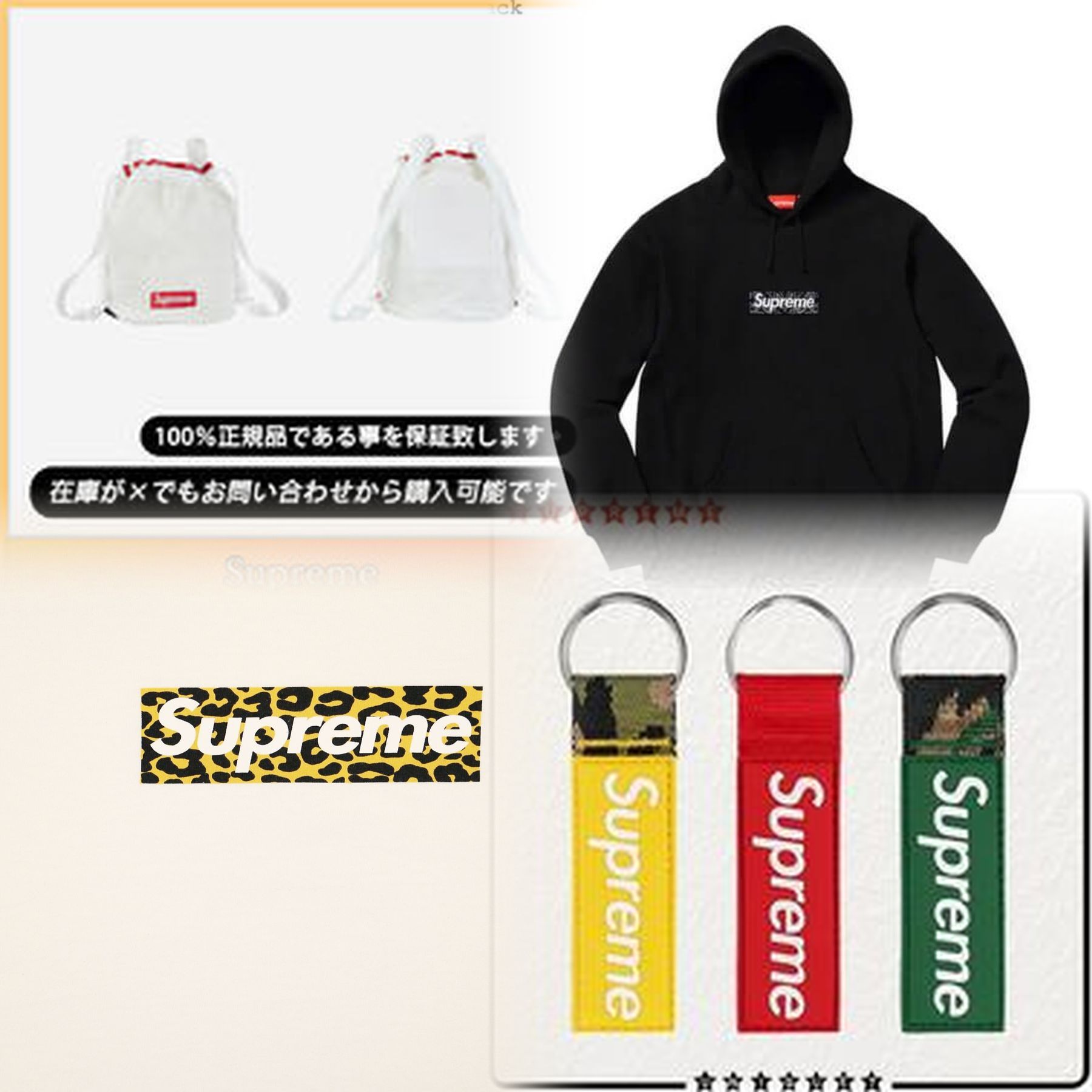 Supreme AFの定価はいくらですか？