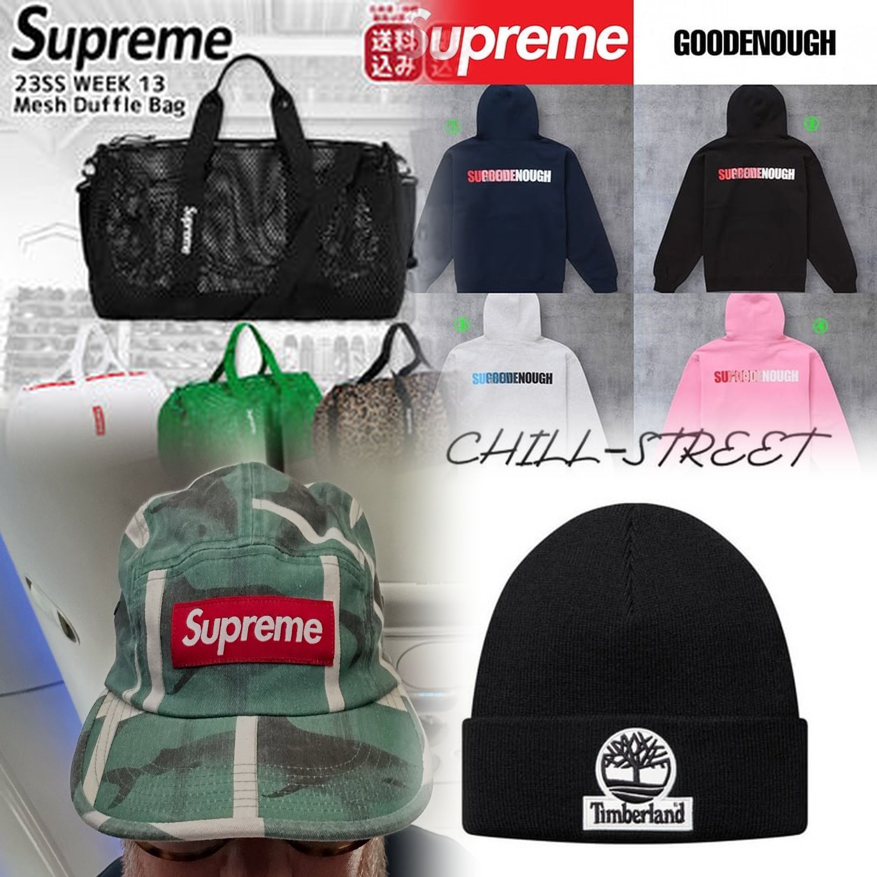 Supremeはなぜ高いのですか？