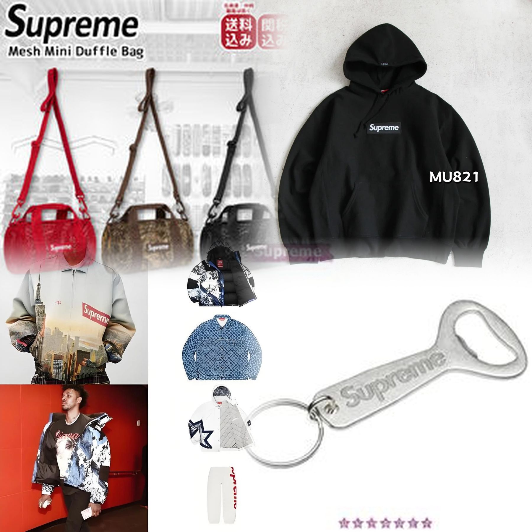 SUPREMEの本物と偽物の見分け方は？
