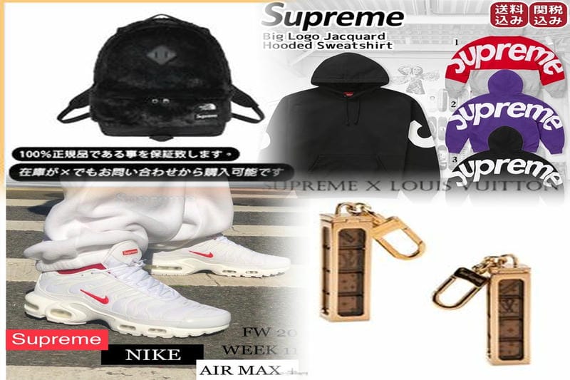 Supremeはどこの国のブランドですか？