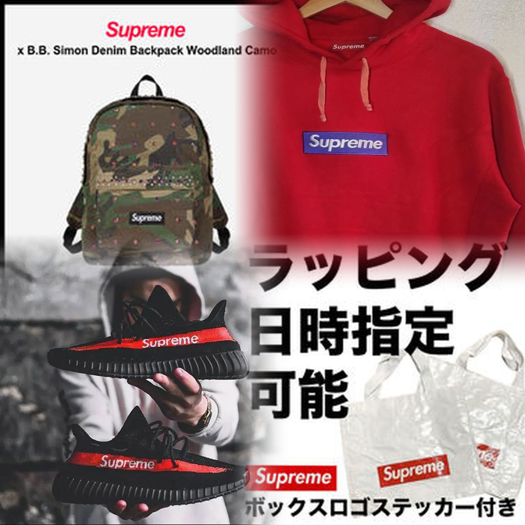 シュプリームのTシャツはどこで製造されていますか？