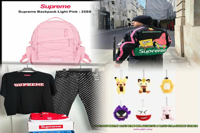 シュプリームの公式サイトはある？