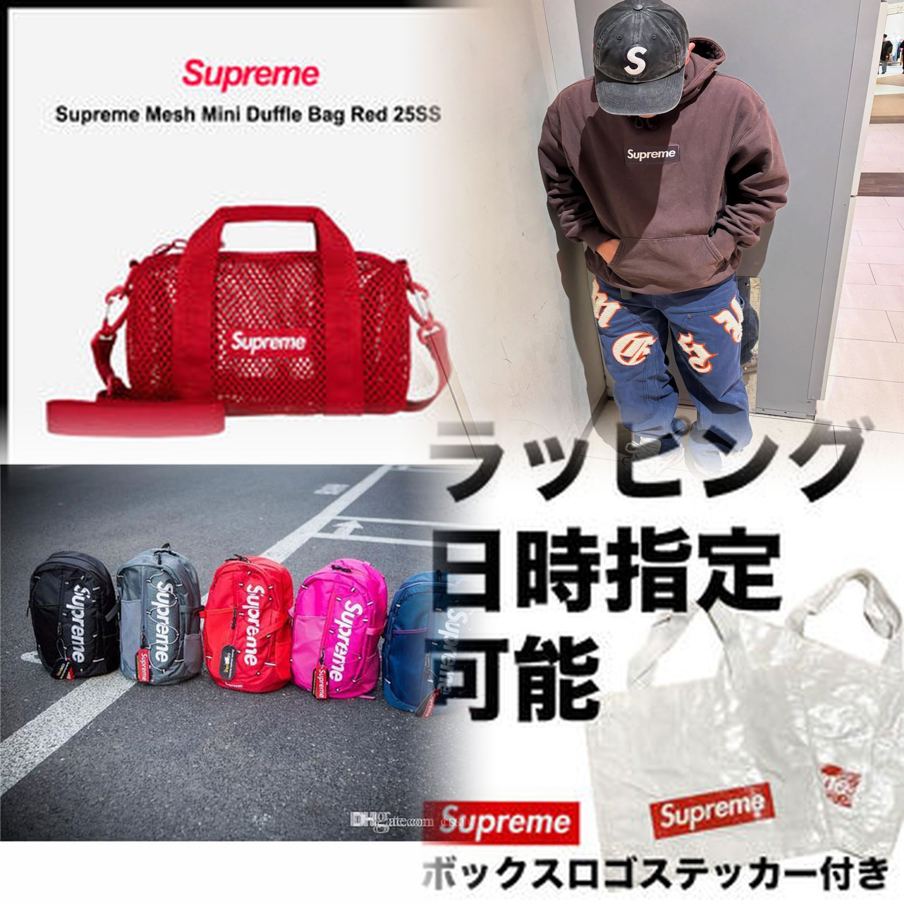シュプリームのヘインズの定価はいくらですか？