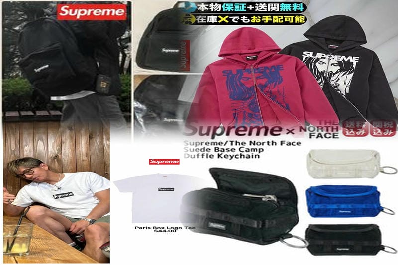 Supremeの新作は何時から発売されますか？