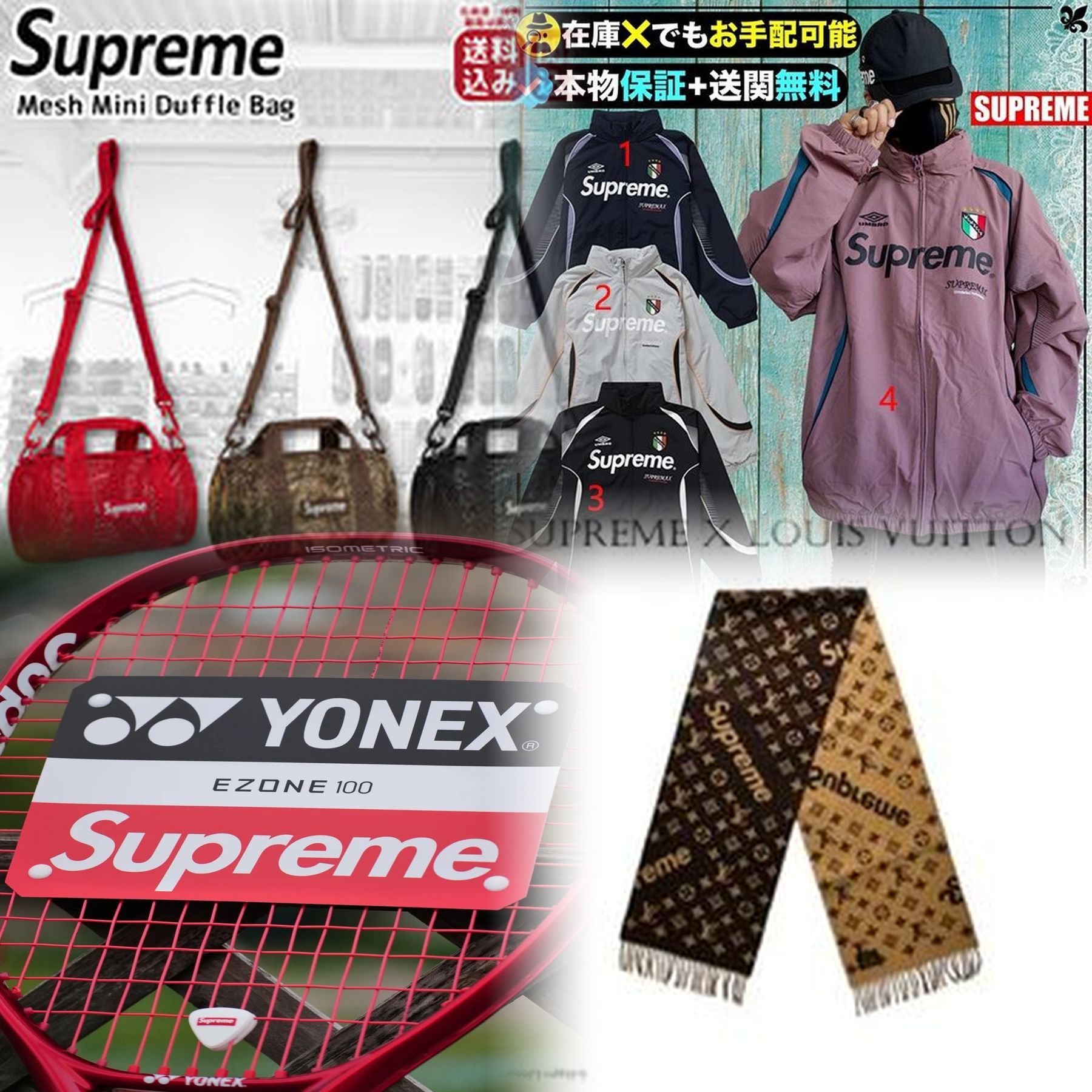 Supremeの生地メーカーはどこですか？