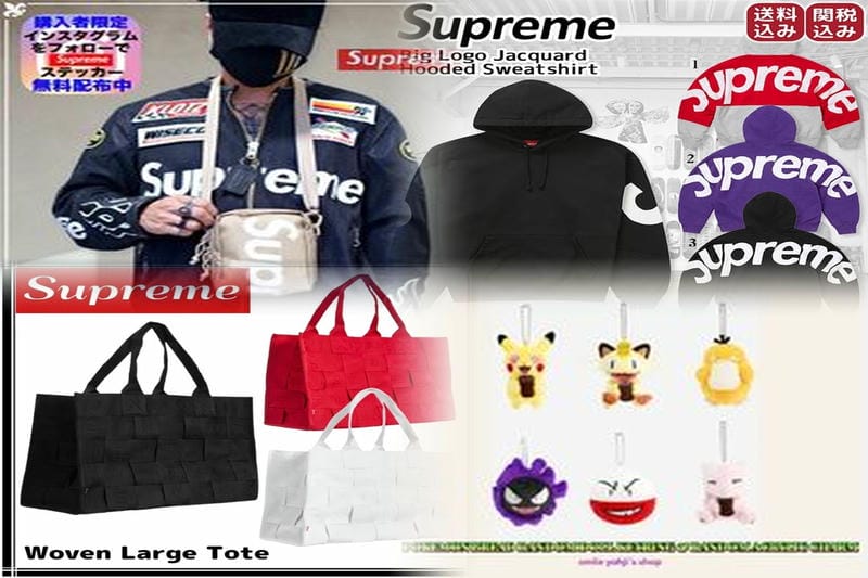 SupremeのTシャツの本物と偽物の見分け方は？