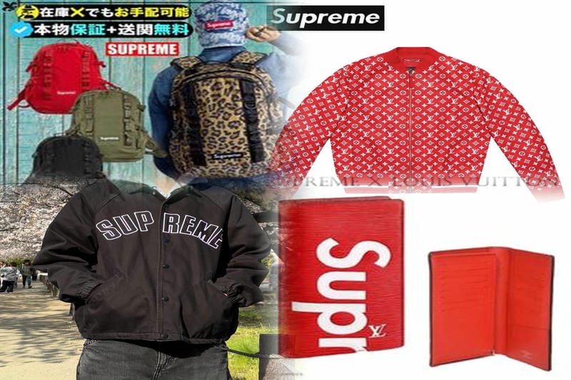 SupremeとAkiraのコラボはいつですか？