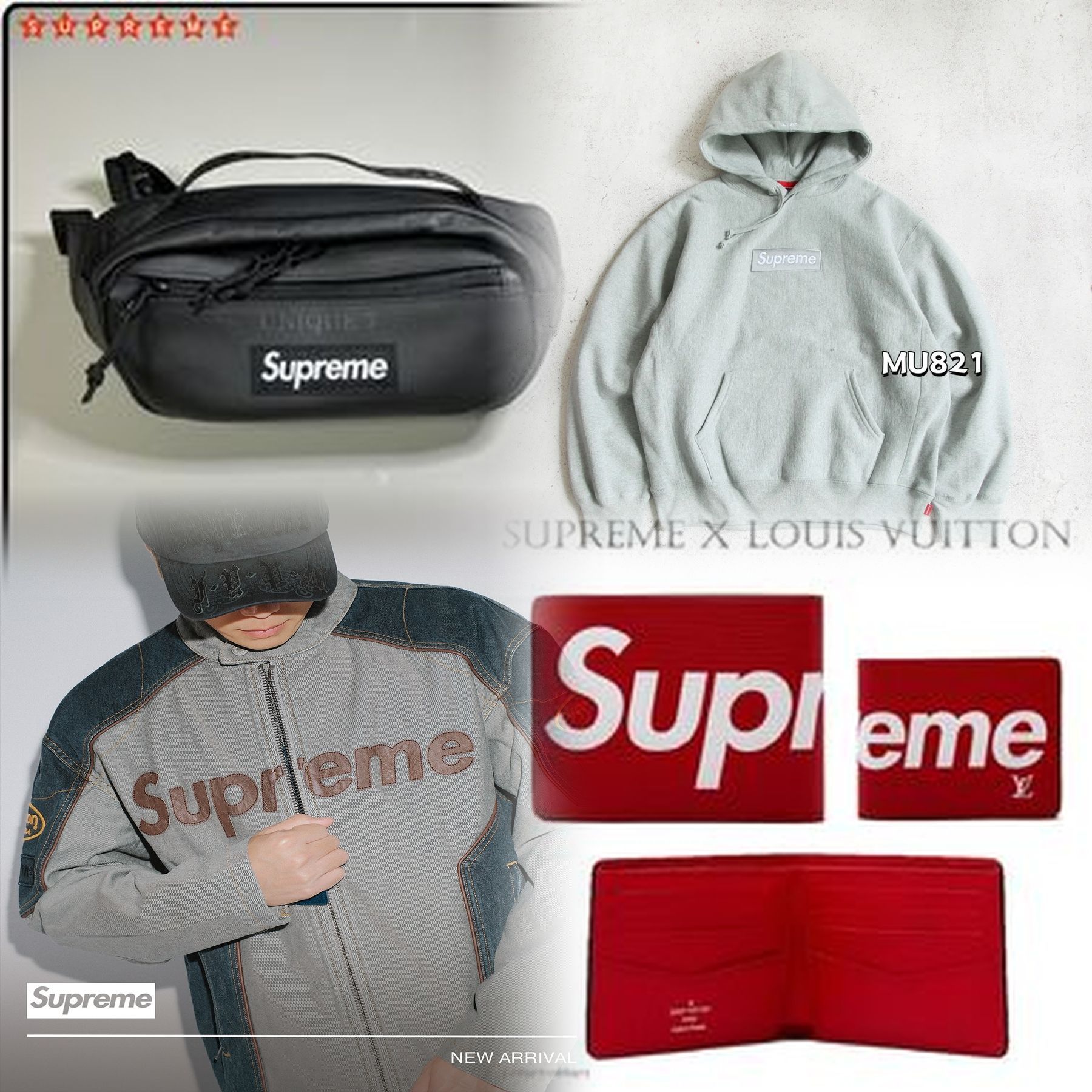 Supreme ボーンサーマルの定価は？
