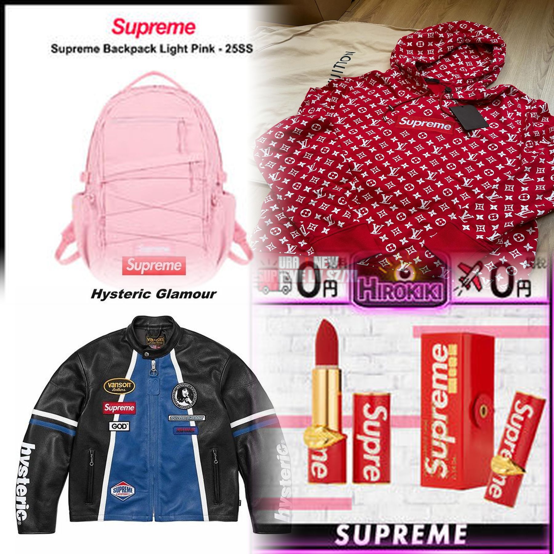 韓国のSupremeはどこにありますか？
