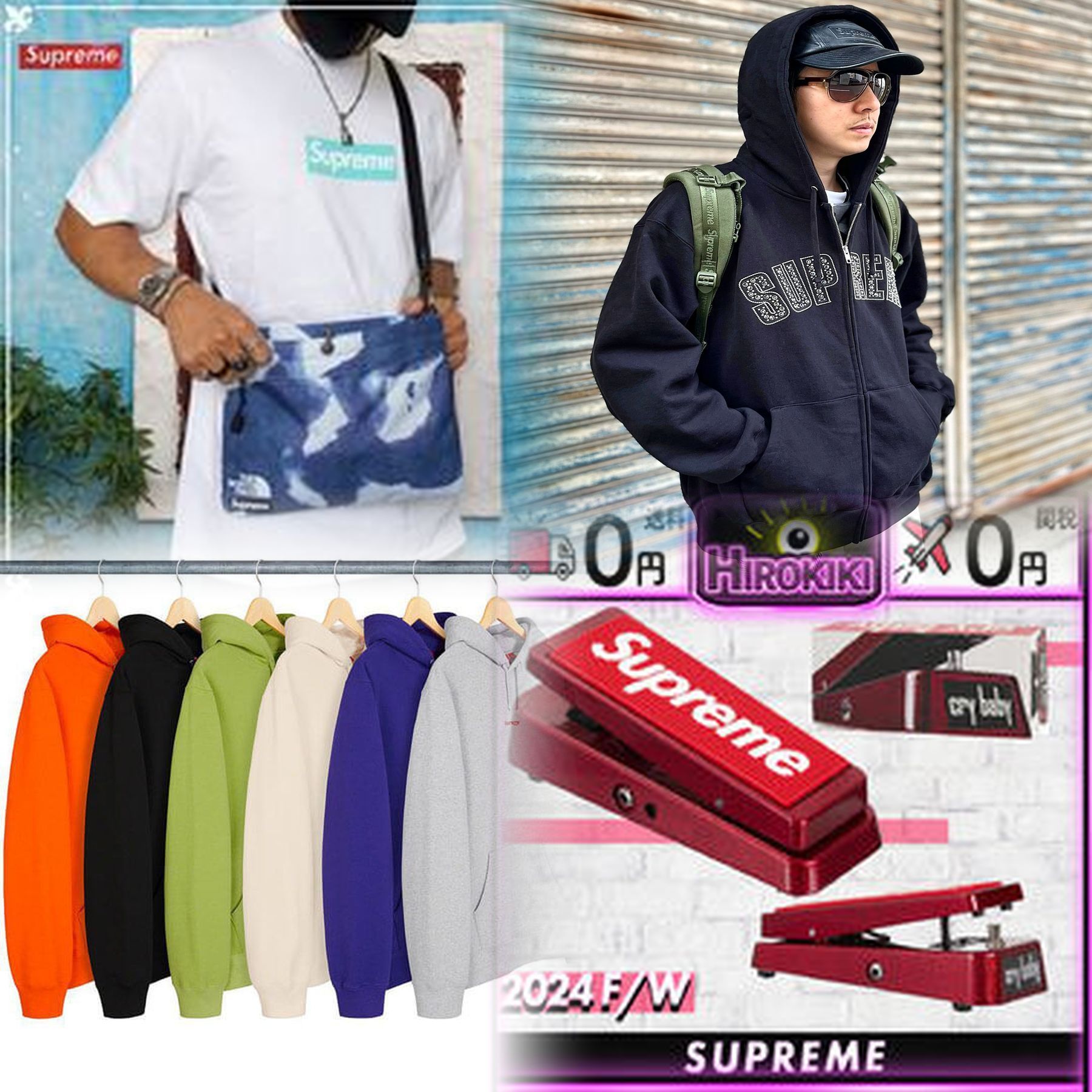 Supremeの買取はどこがいいですか？