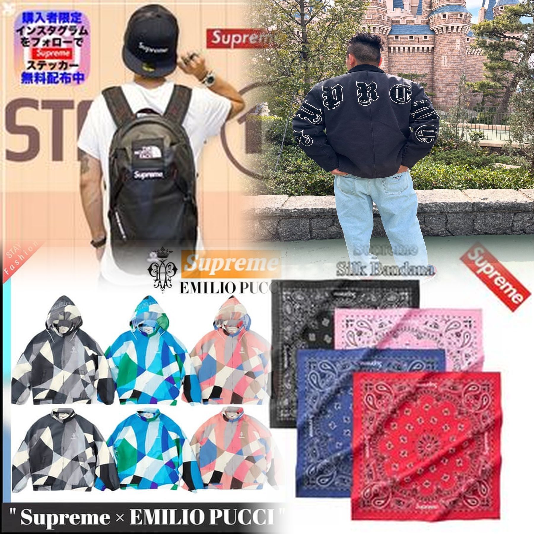 SupremeのSサイズの着丈は？