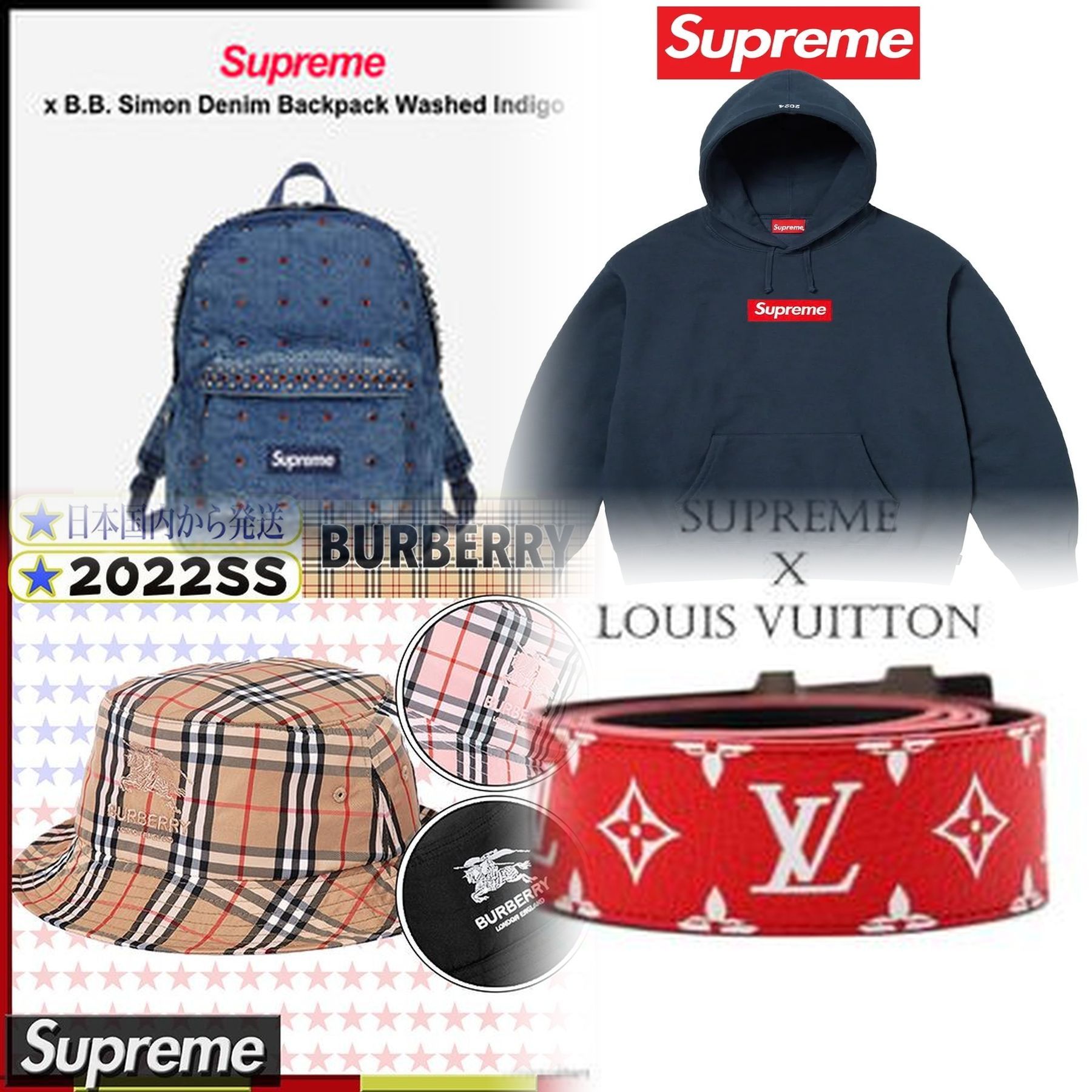 Supremeトラックジャケットの着丈は？
