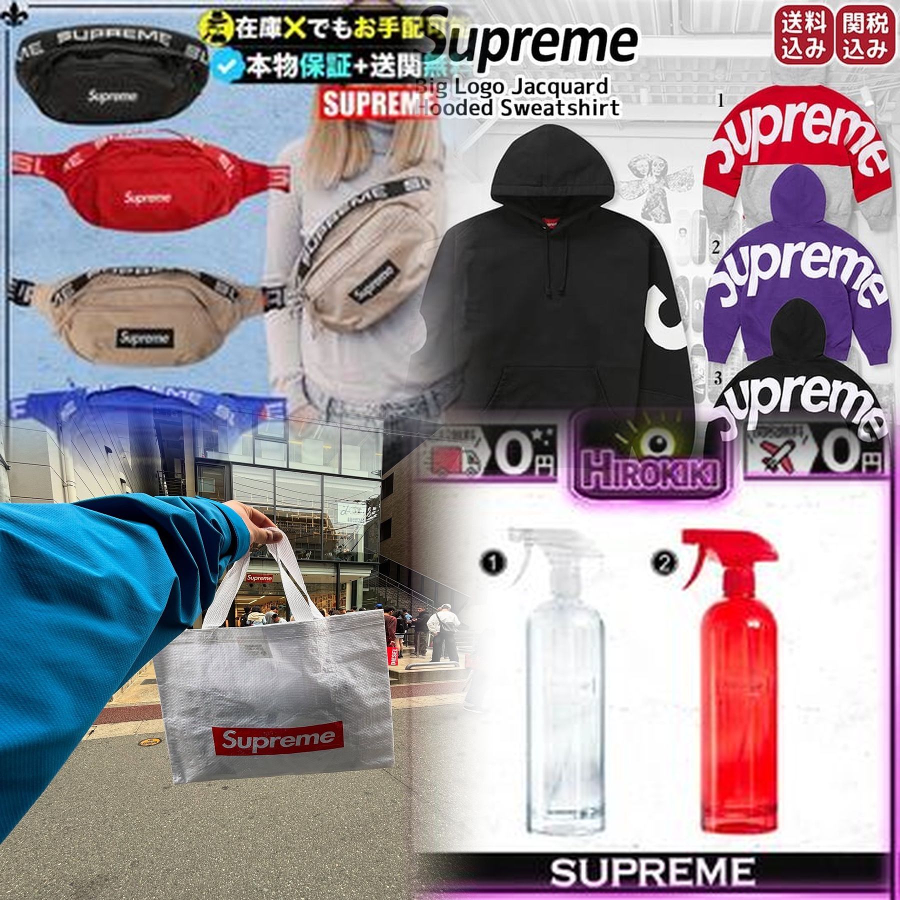Supremeは何のブランドですか？