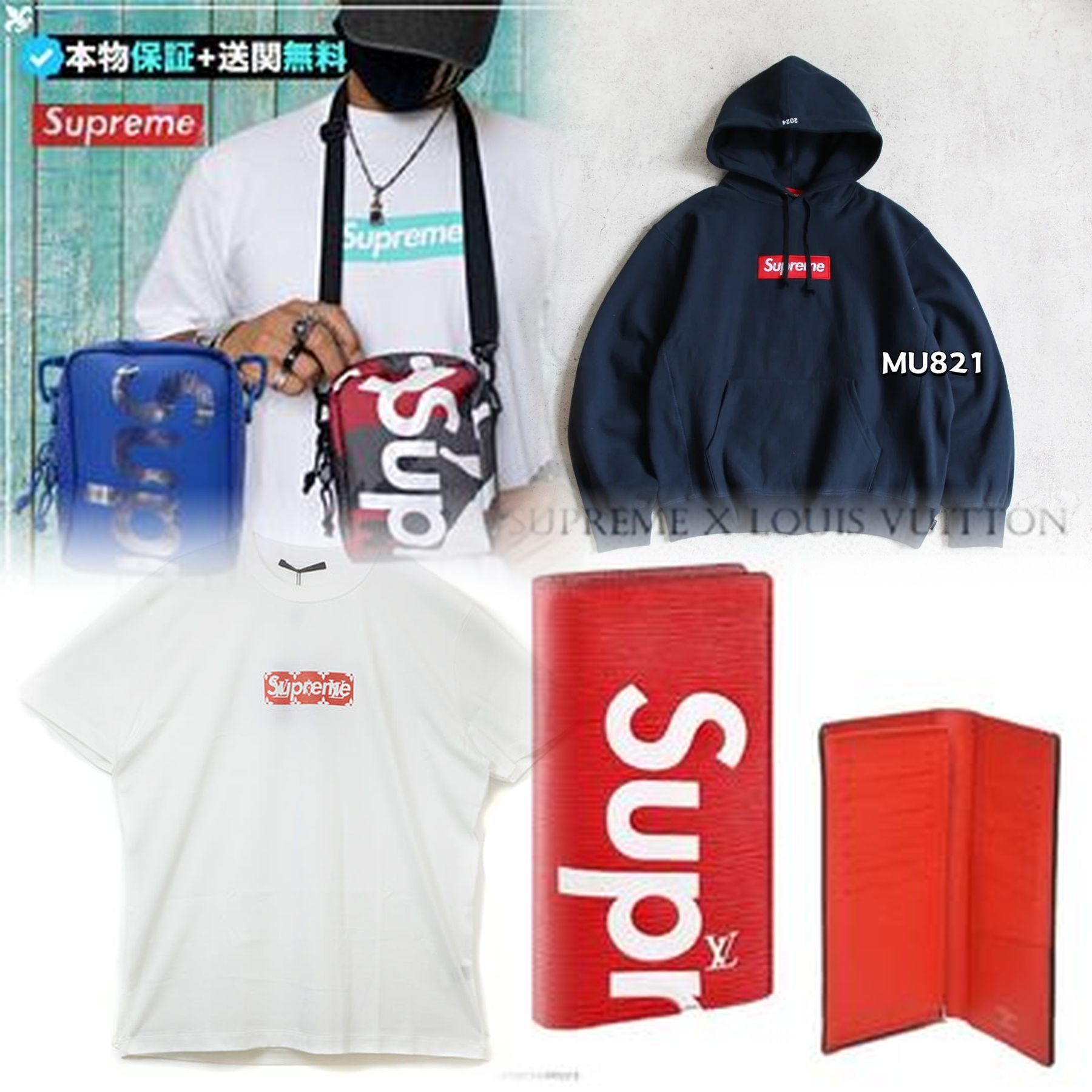 SupremeのXLサイズの身幅は？