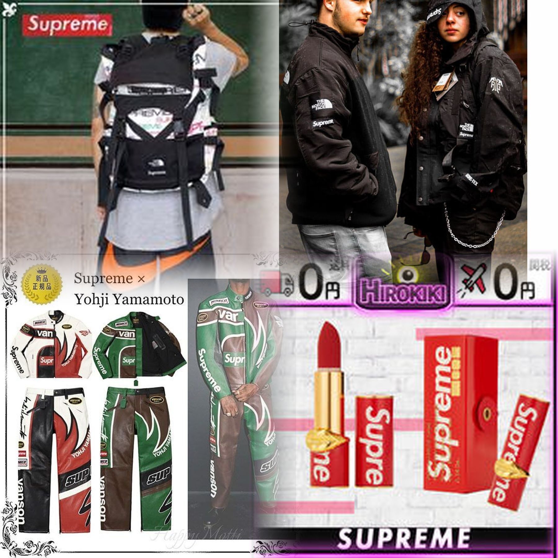 Supreme 2017ssのサイズは？