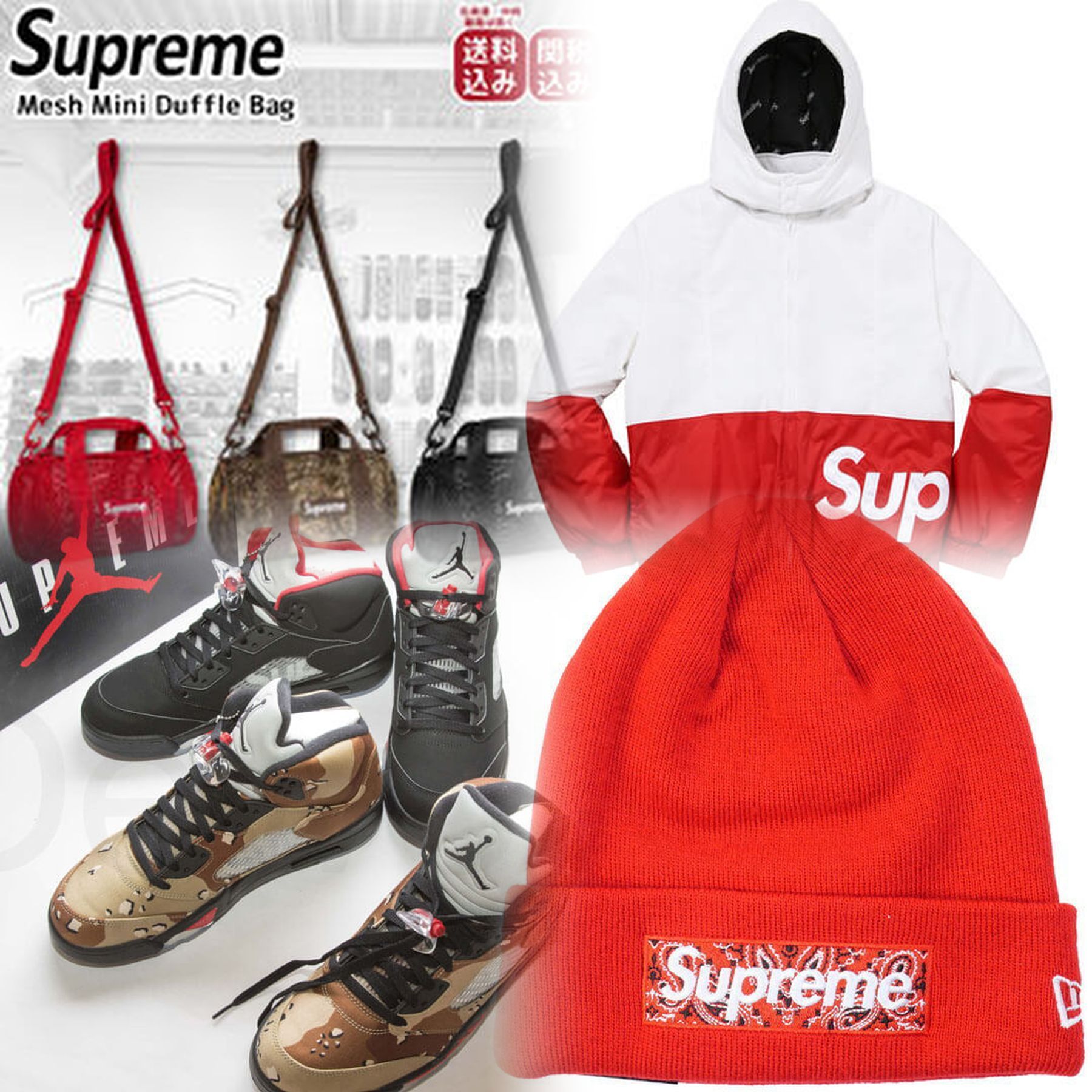 Supreme Box Logo Hoodieの定価はいくらですか？