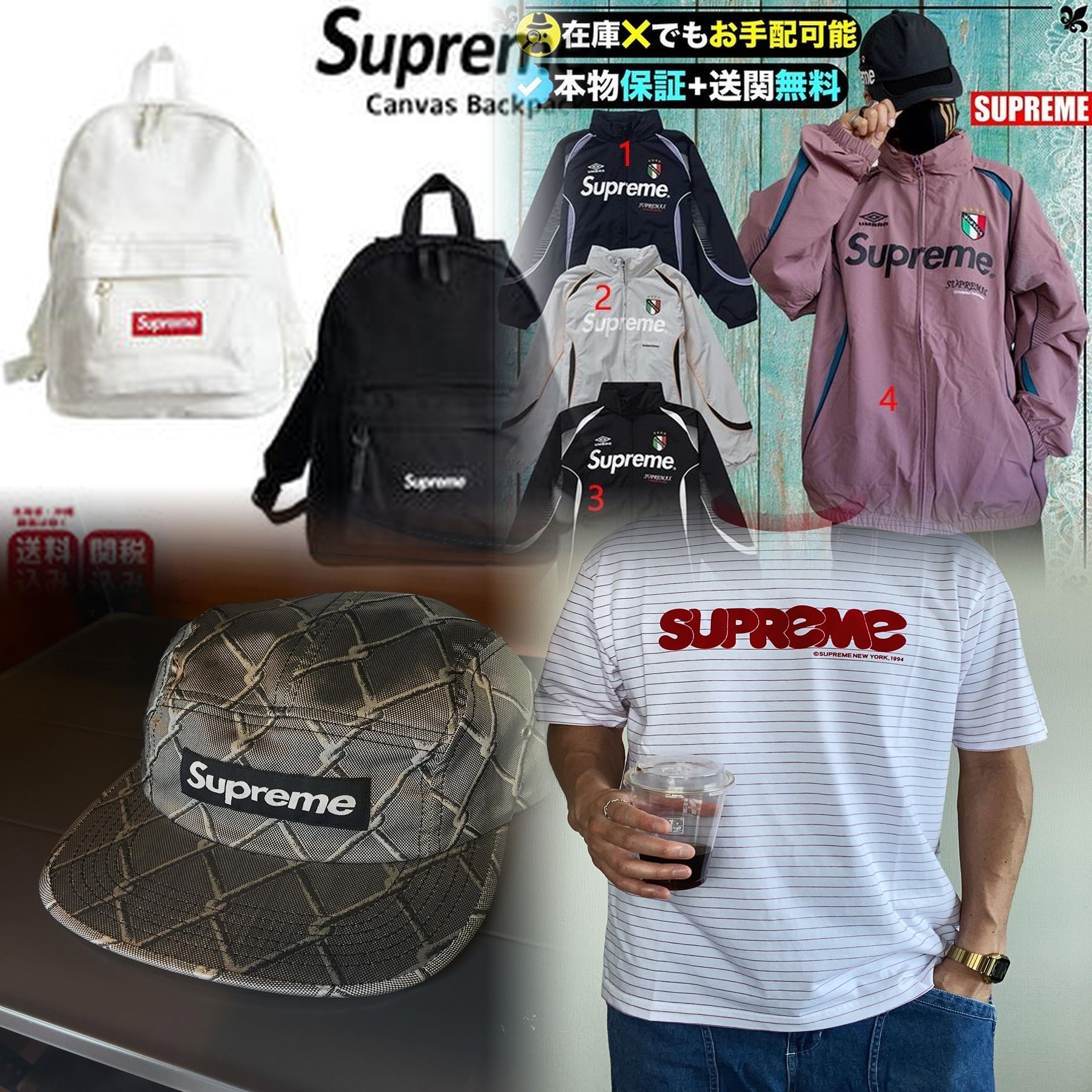Supreme AFの定価はいくらですか？