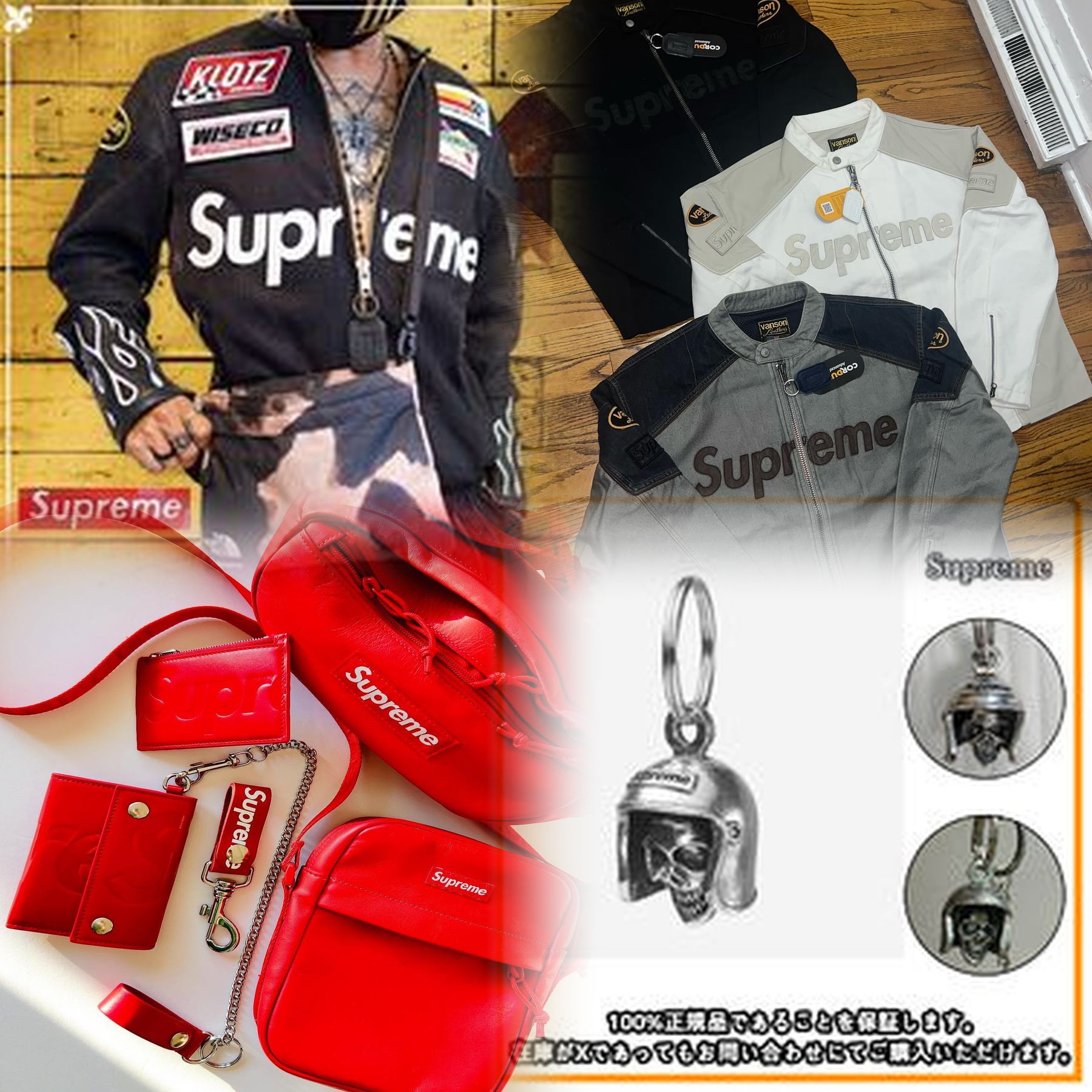 Supremeは何系ですか？