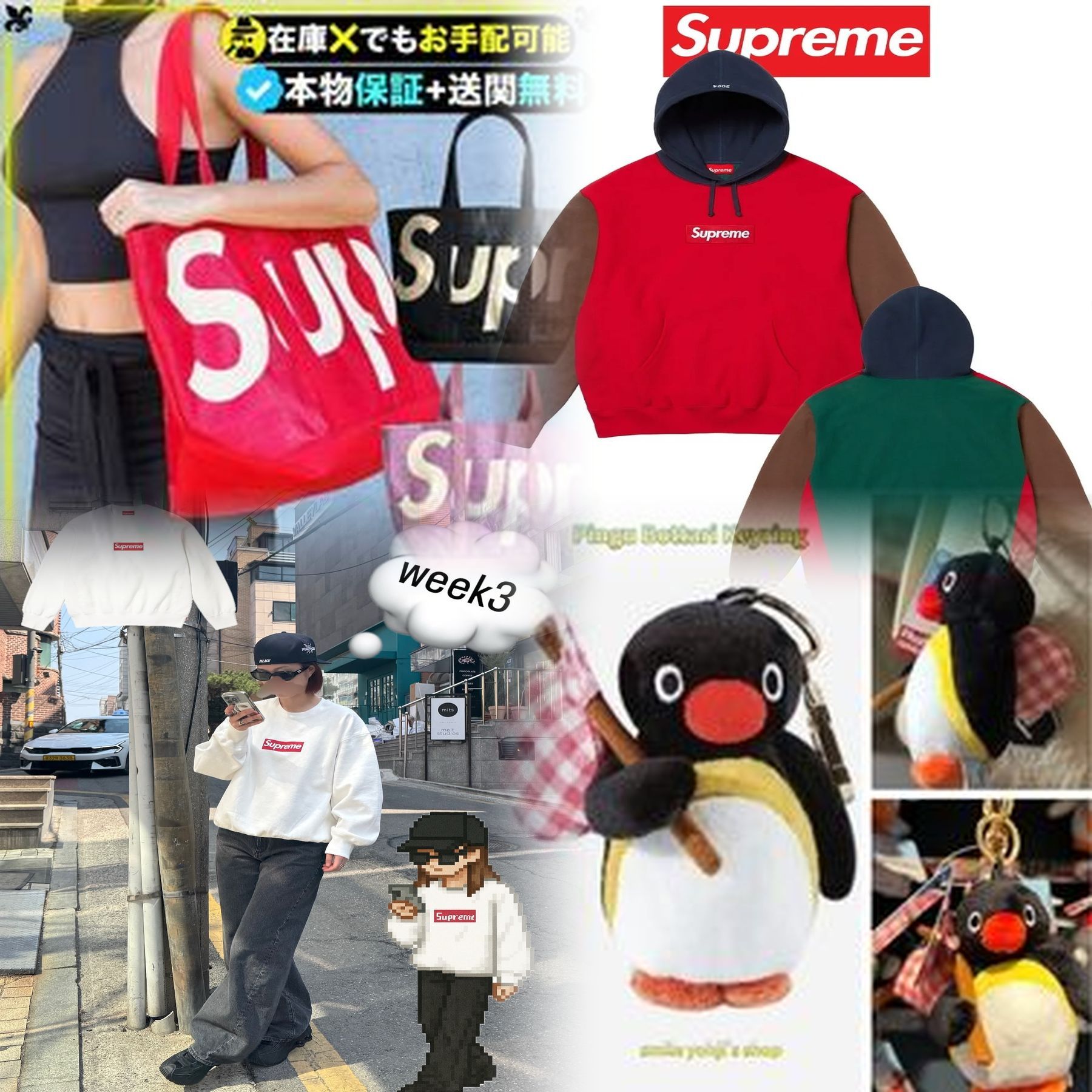 Supremeはなぜ人気があるのですか？