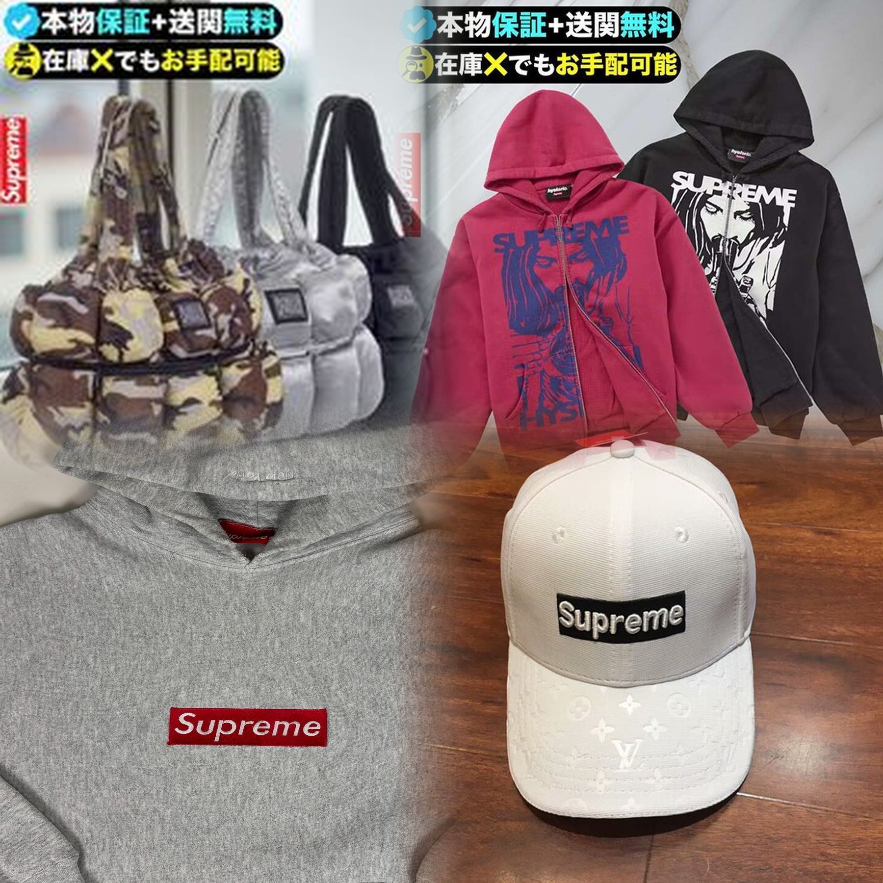 シュプリームのキャップはどこで製造されていますか？