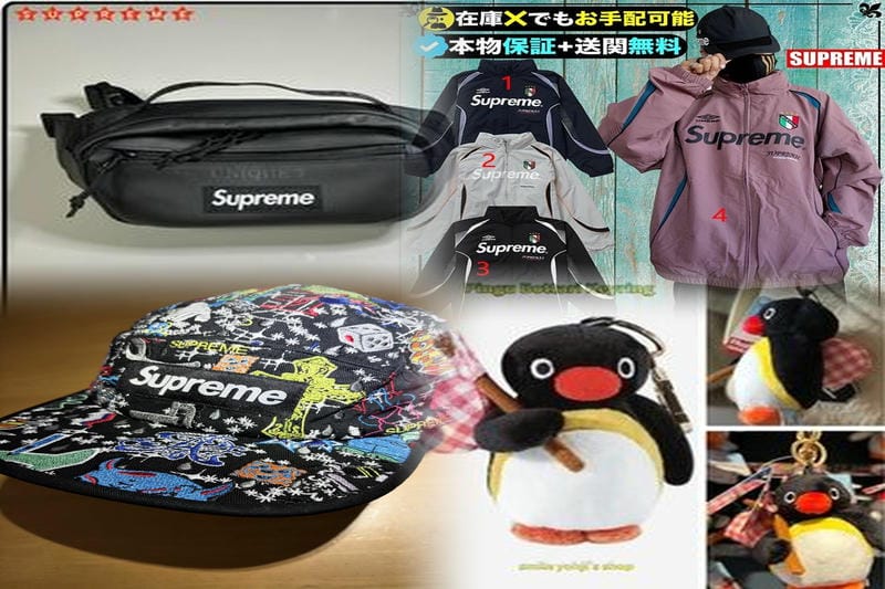 ノースフェイスとシュプリームは買収されましたか？