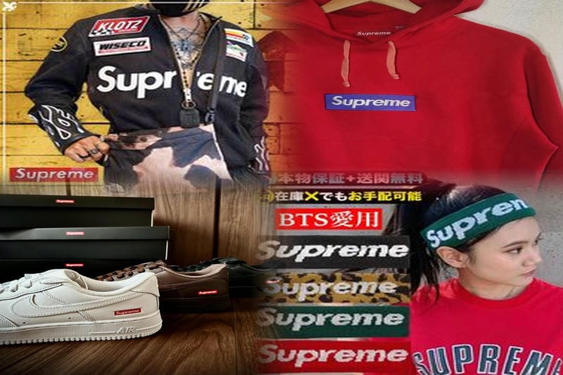 シュプリームはなぜそんなに高いのですか？