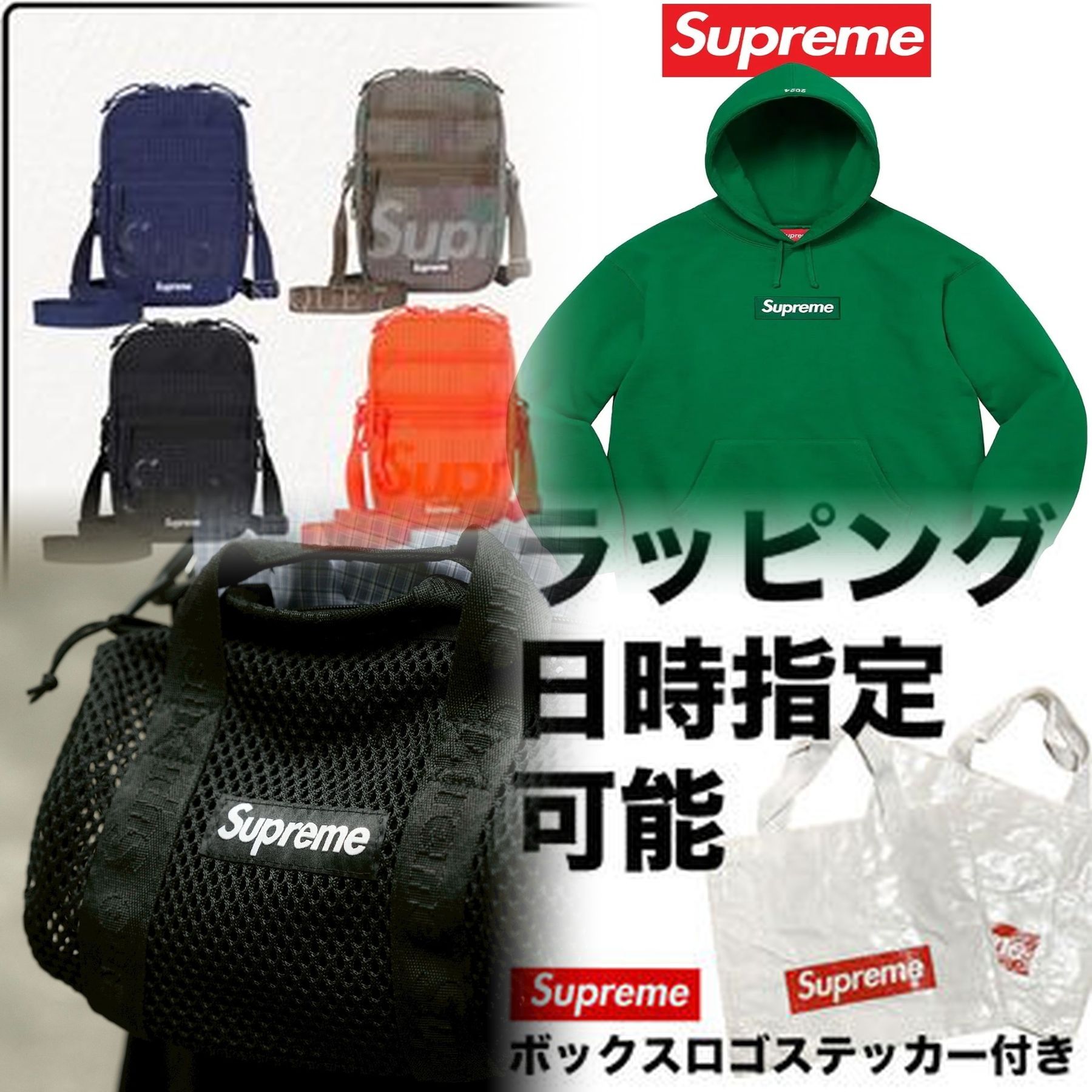 シュプリームの正規品のタグはどこですか？